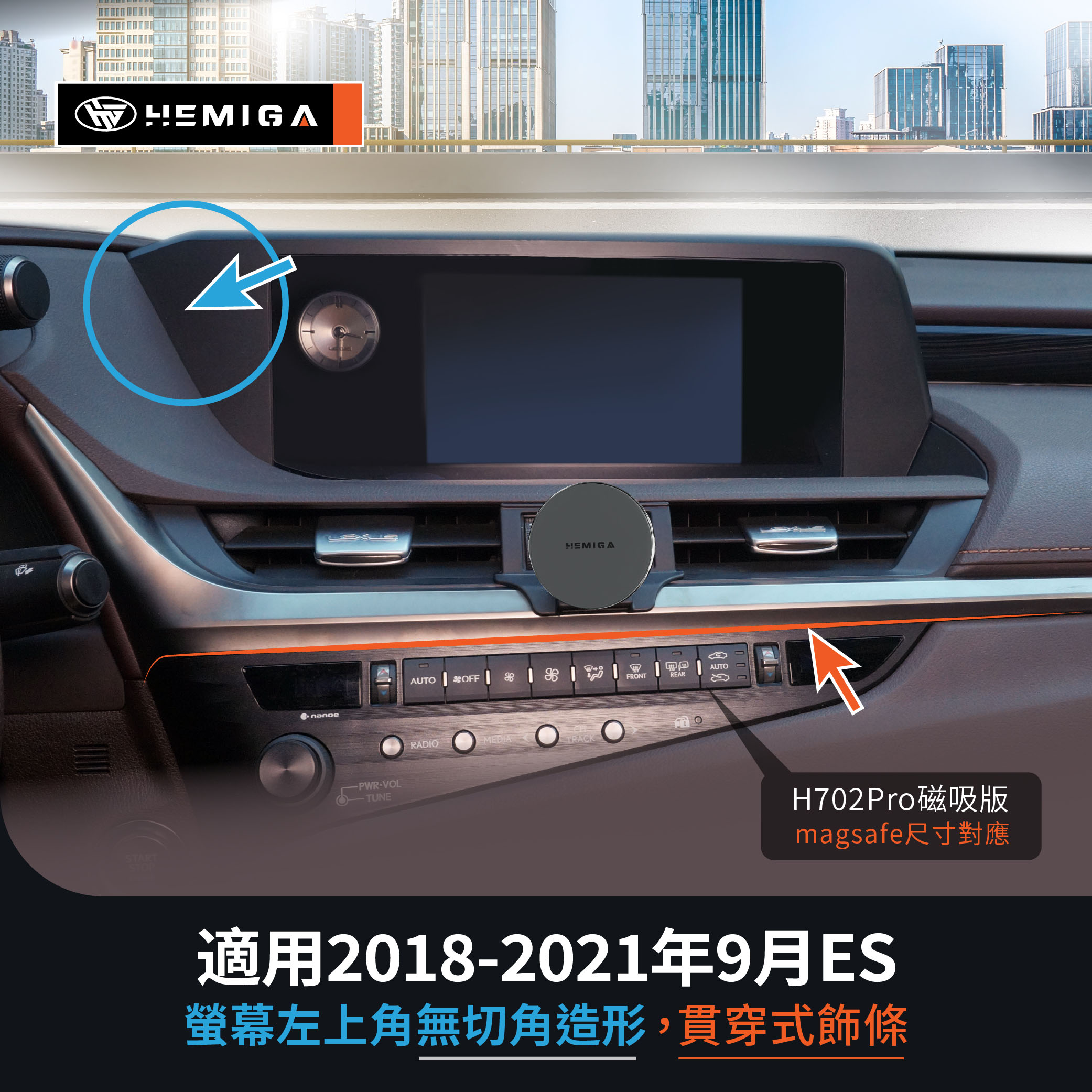 ES 手機架 2018-2021年 7代 ES200 ES300h 車用手機架 純扣卡 凌志 LEXUS 金屬球頭 汽車手機架4