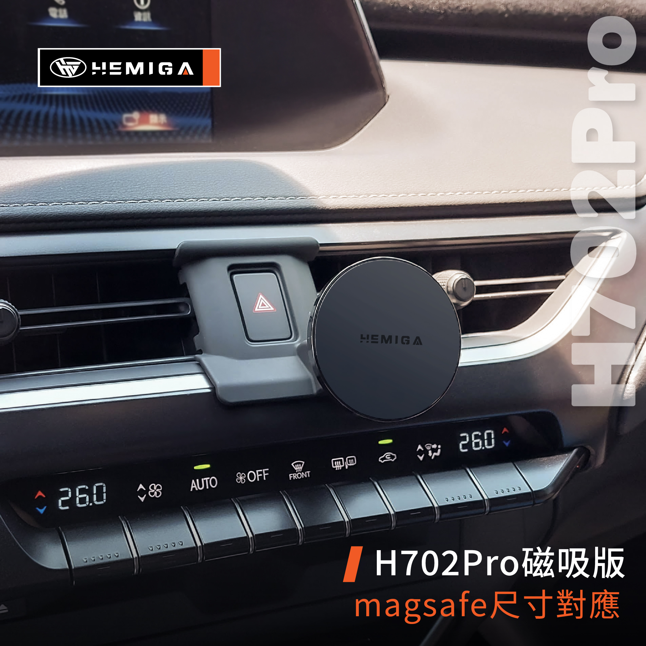 UX 手機架 2019-2022年 ux200 ux250h 車用手機架 純扣卡 凌志 LEXUS 金屬球頭 汽車手機架9