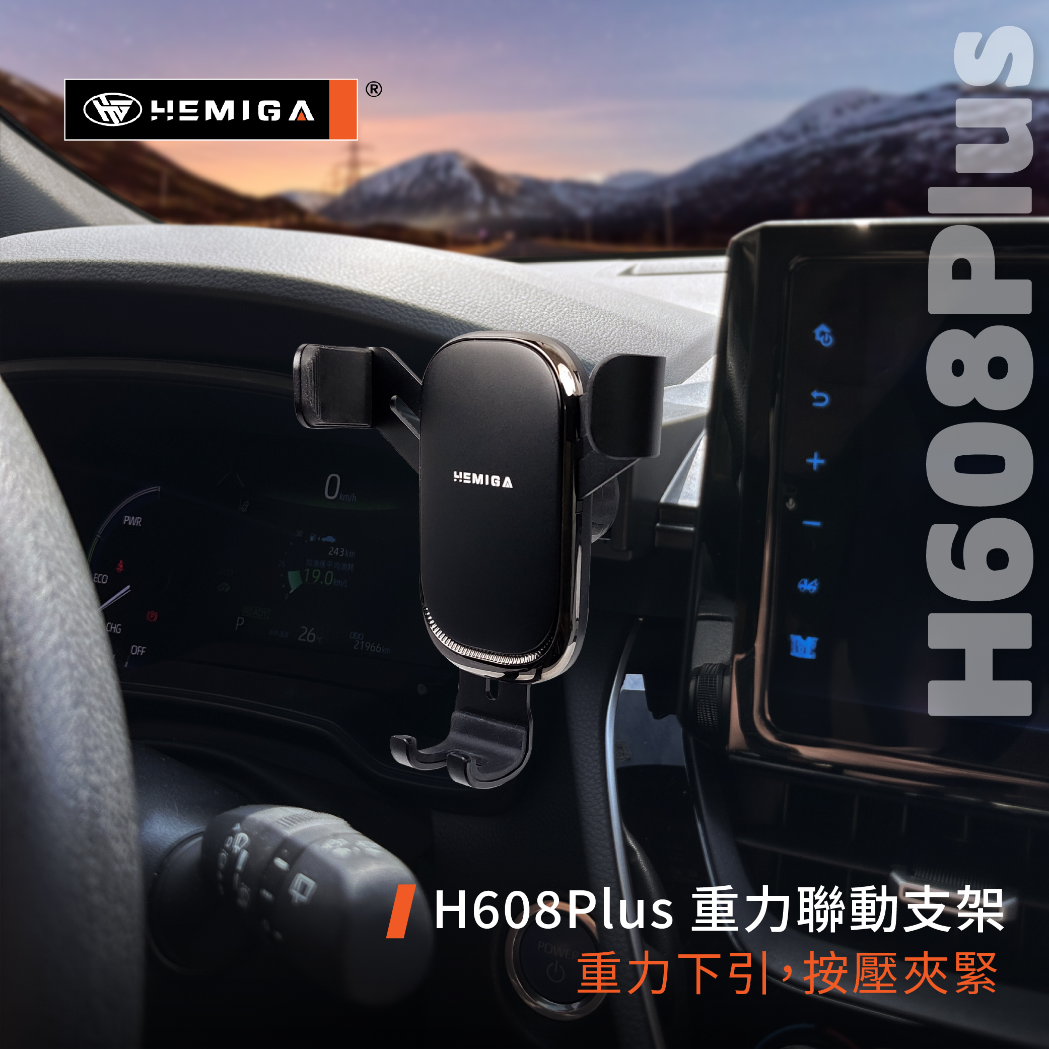 Corolla Cross 手機架 19-2026年 12代 Altis T款 CC Auris 車用手機架 純扣卡 豐田 TOYOTA 金屬球頭 汽車手機架9