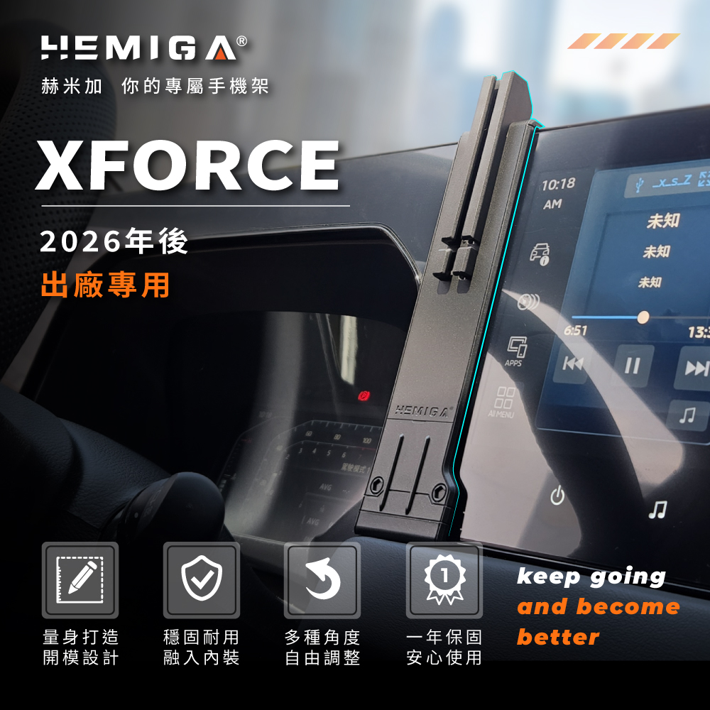 XForce 手機架 2026年 台灣研發 三菱XForce 車用手機架 三菱 純扣卡 金屬球頭 汽車手機架3