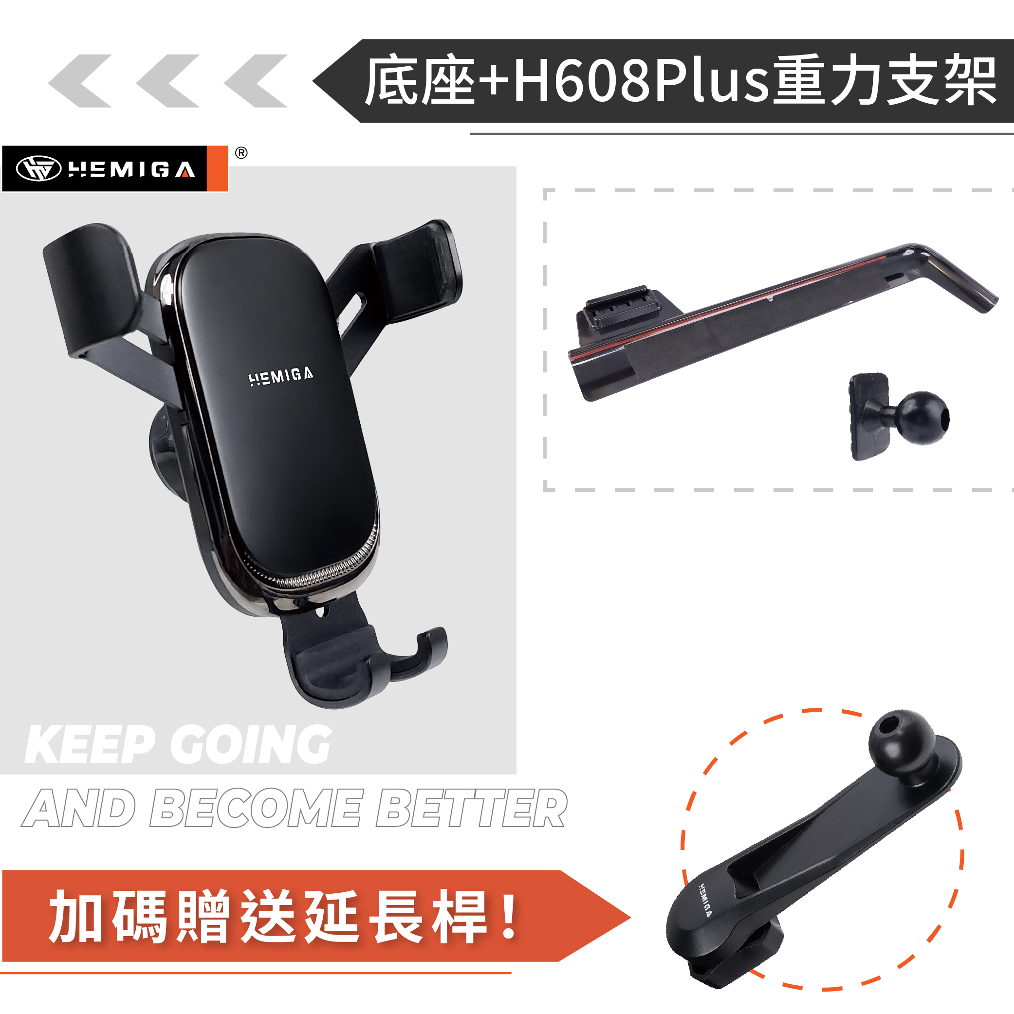 HEMIGA GLB180 手機架20~2026年 GLB200 EQB250 X247 手機架 螢幕型11