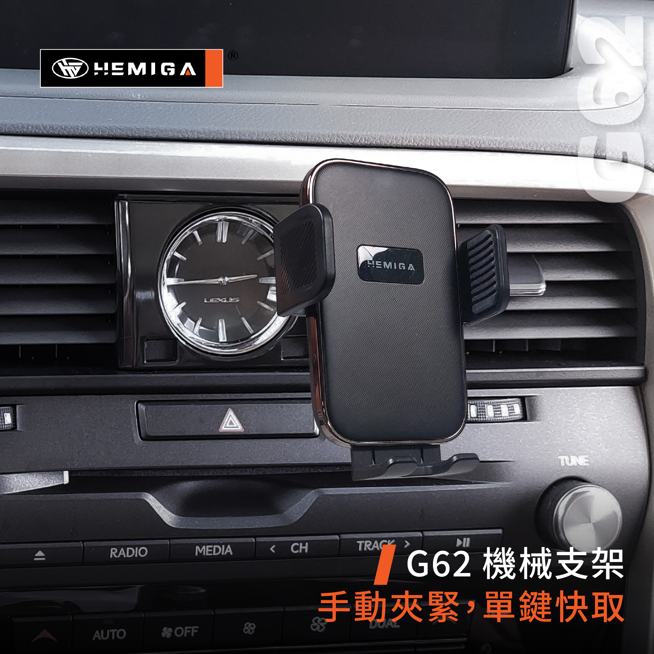 RX 2016-2022年 手機架 RX300 RX200t RX450H RX350 車用手機架 純扣卡 凌志 LEXUS 金屬球頭 汽車手機架10