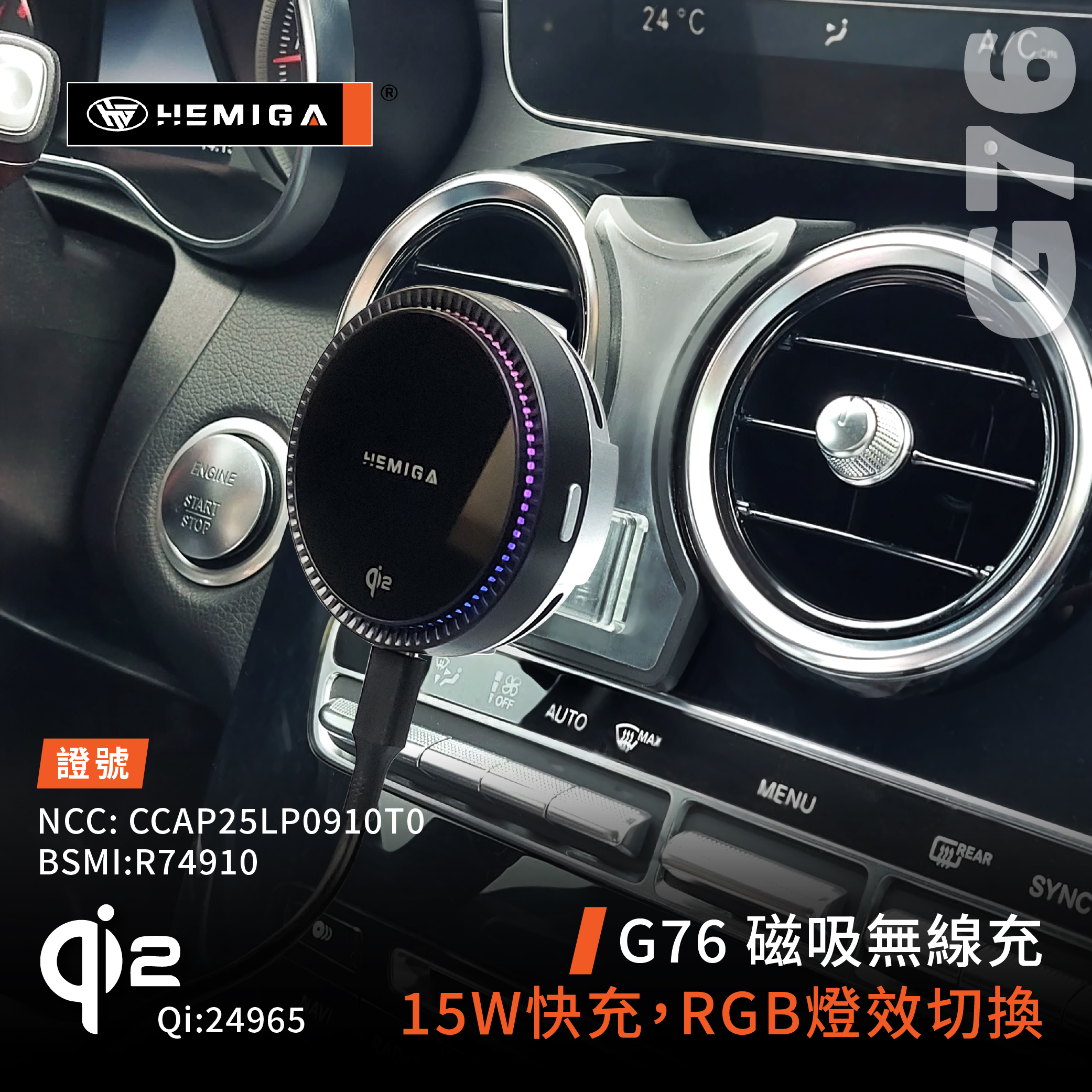 C300 GLC 手機架 2015-2022年 glc Coupe c200 w205 x253 車用手機架 賓士 BENZ 金屬球頭 汽車手機架8