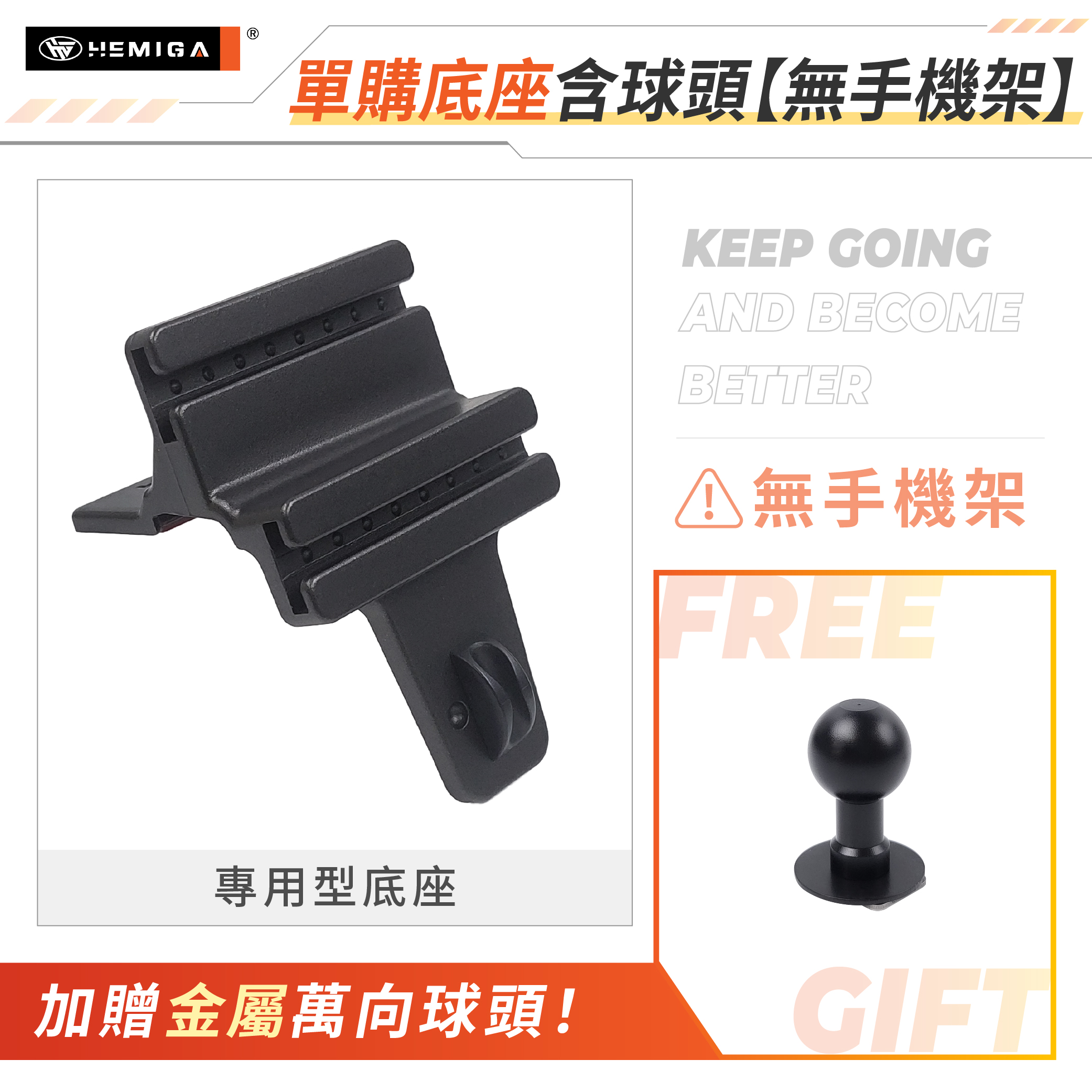 J Space 手機架 24-2026年 台灣研發 jspace 車用手機架 中華 CMC 金屬球頭 汽車手機架21