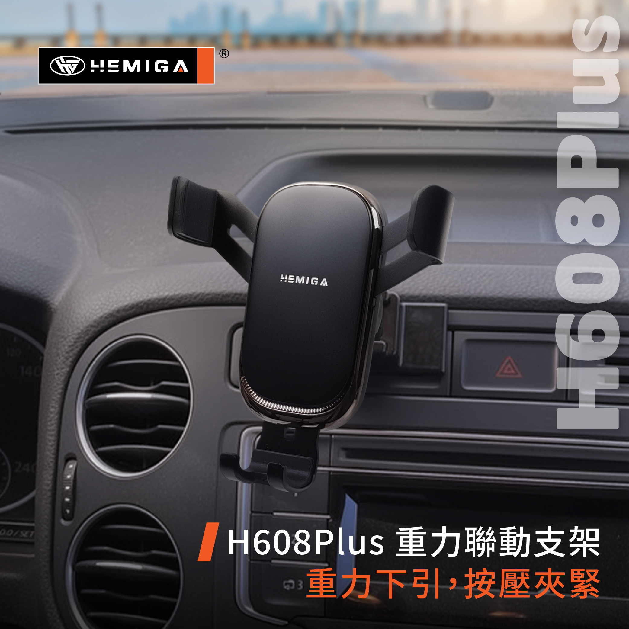 HEMIGA Tiguan手機架 2011-2017年 1代 福斯 Sportsvan 16-21 手機架9