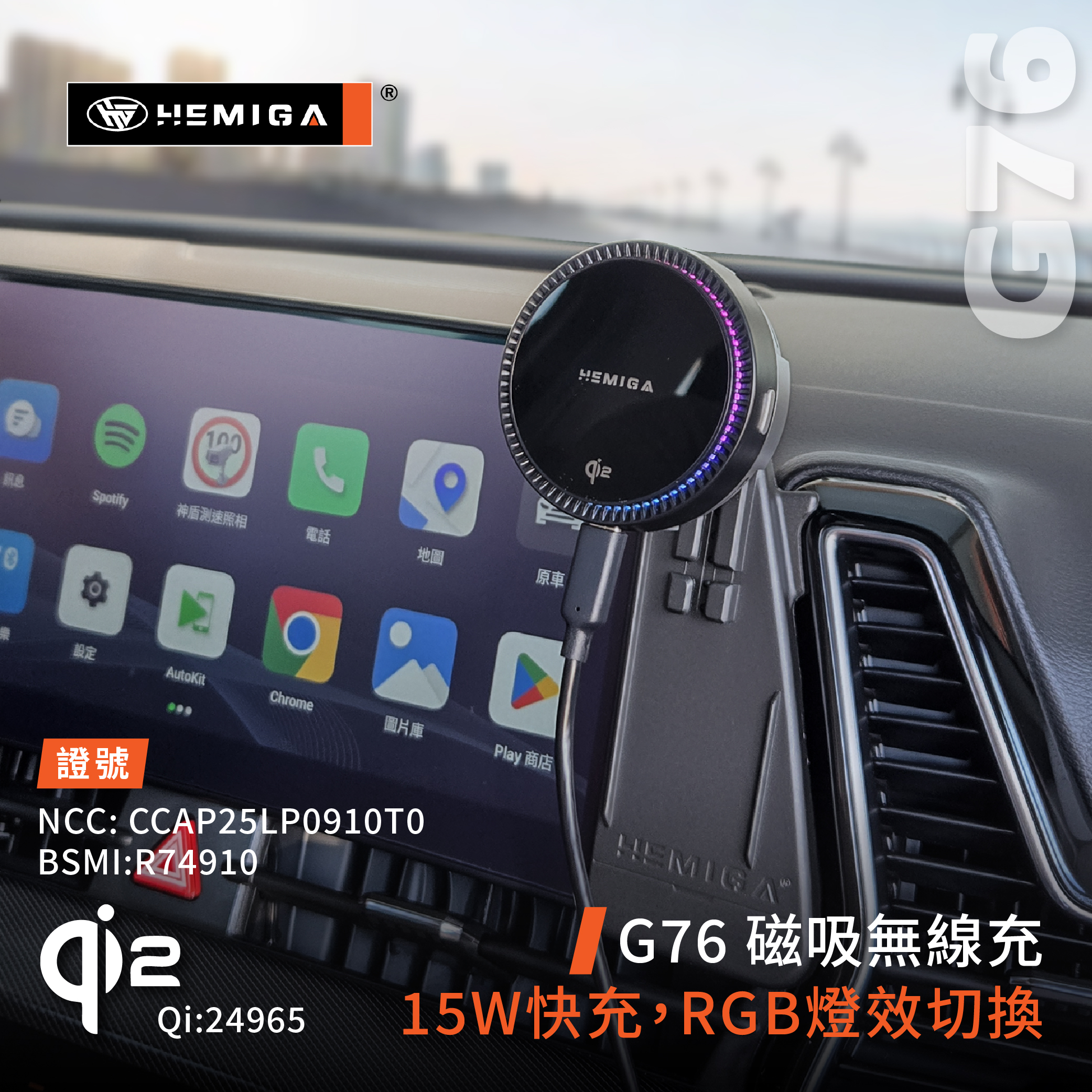 Sportage 副駕版 手機架 2022-2025年 台灣研發 KIA NQ5 車用手機架 起亞 金屬球頭 汽車手機架12