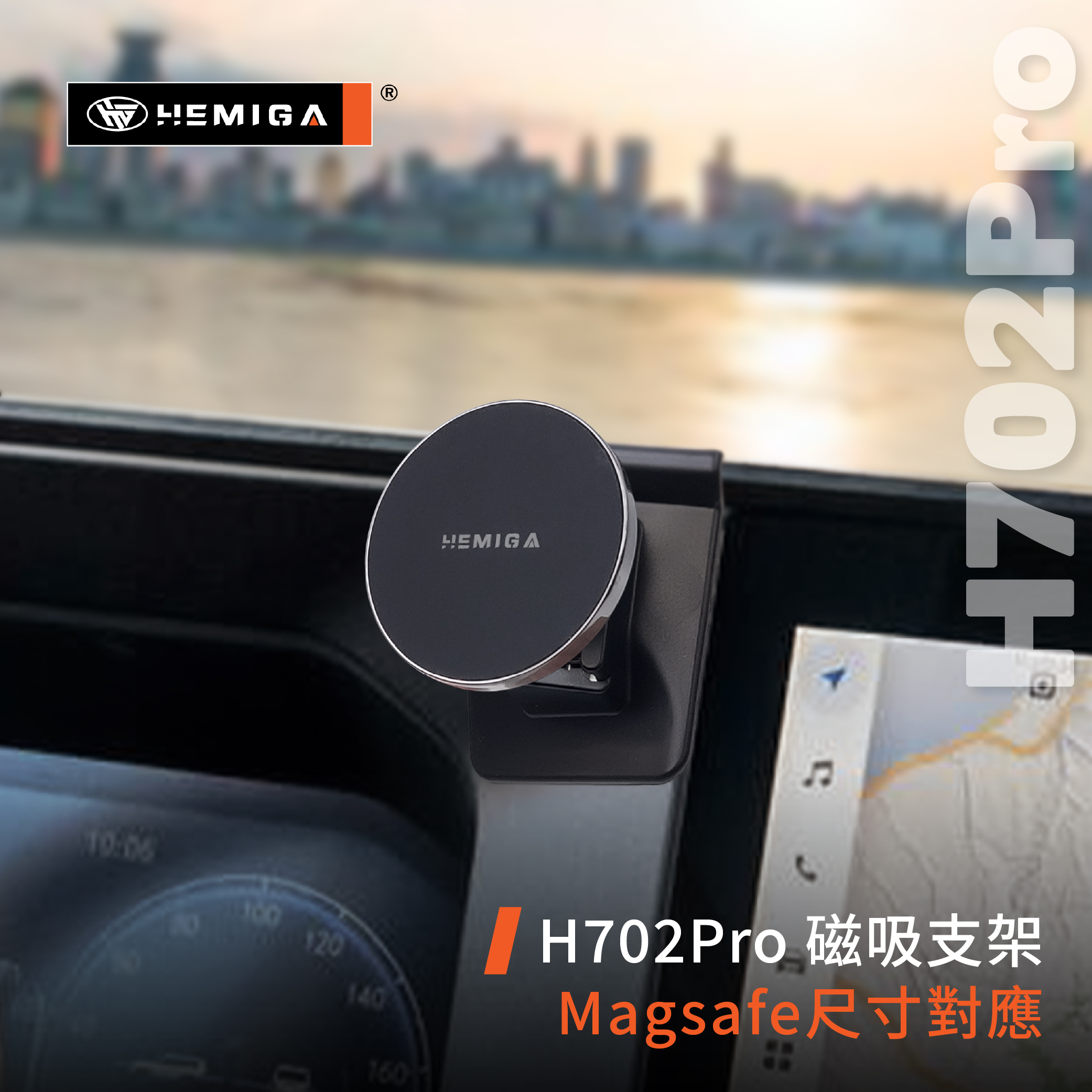 HEMIGA Land Cruiser 手機架2025-2026 landcruiser手機架 豐田 專用型 手機架7