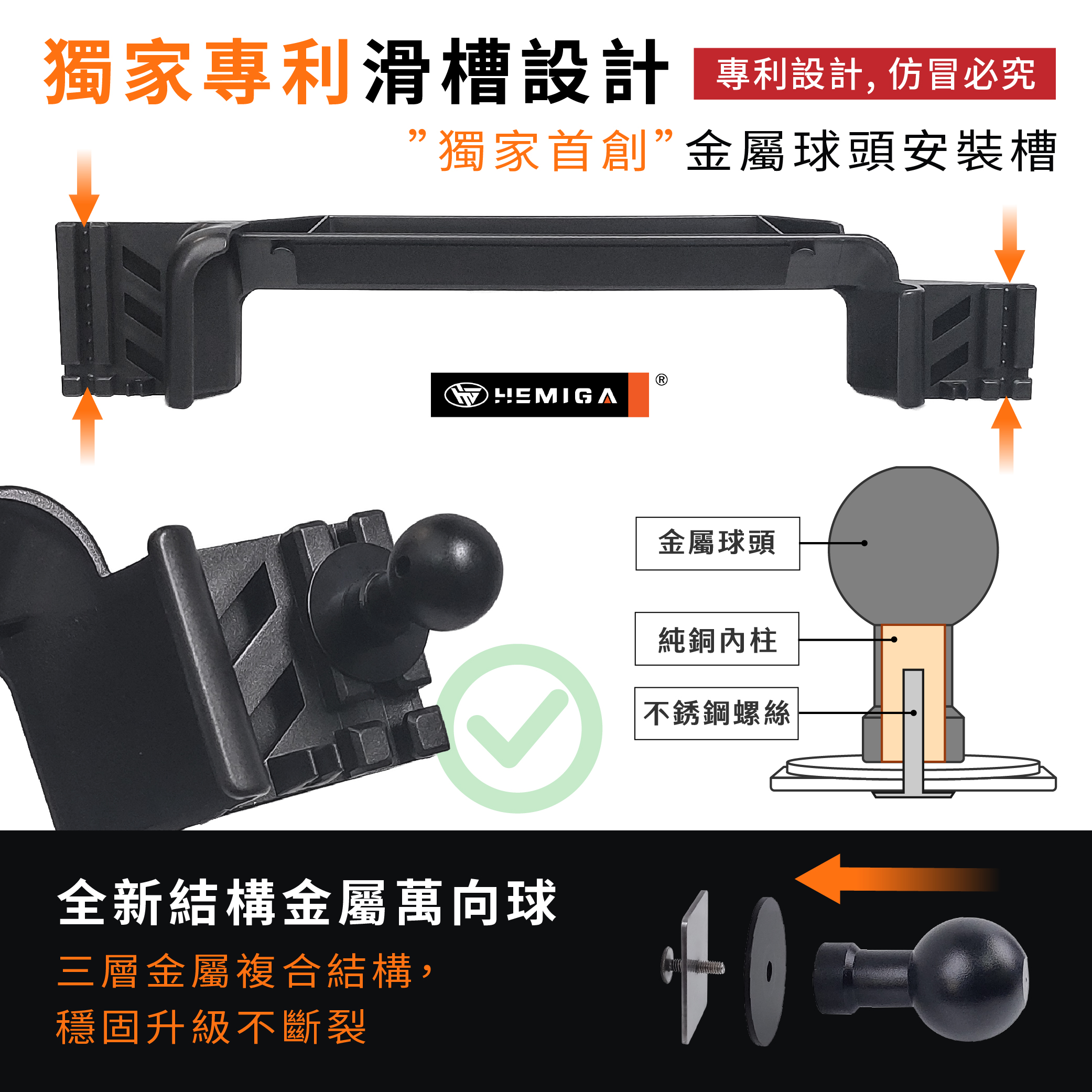 Zinger 手機架 2024-2026年 台灣研發 CMC 中華 商旅 車用手機架 純扣卡 金屬球頭 汽車手機架7