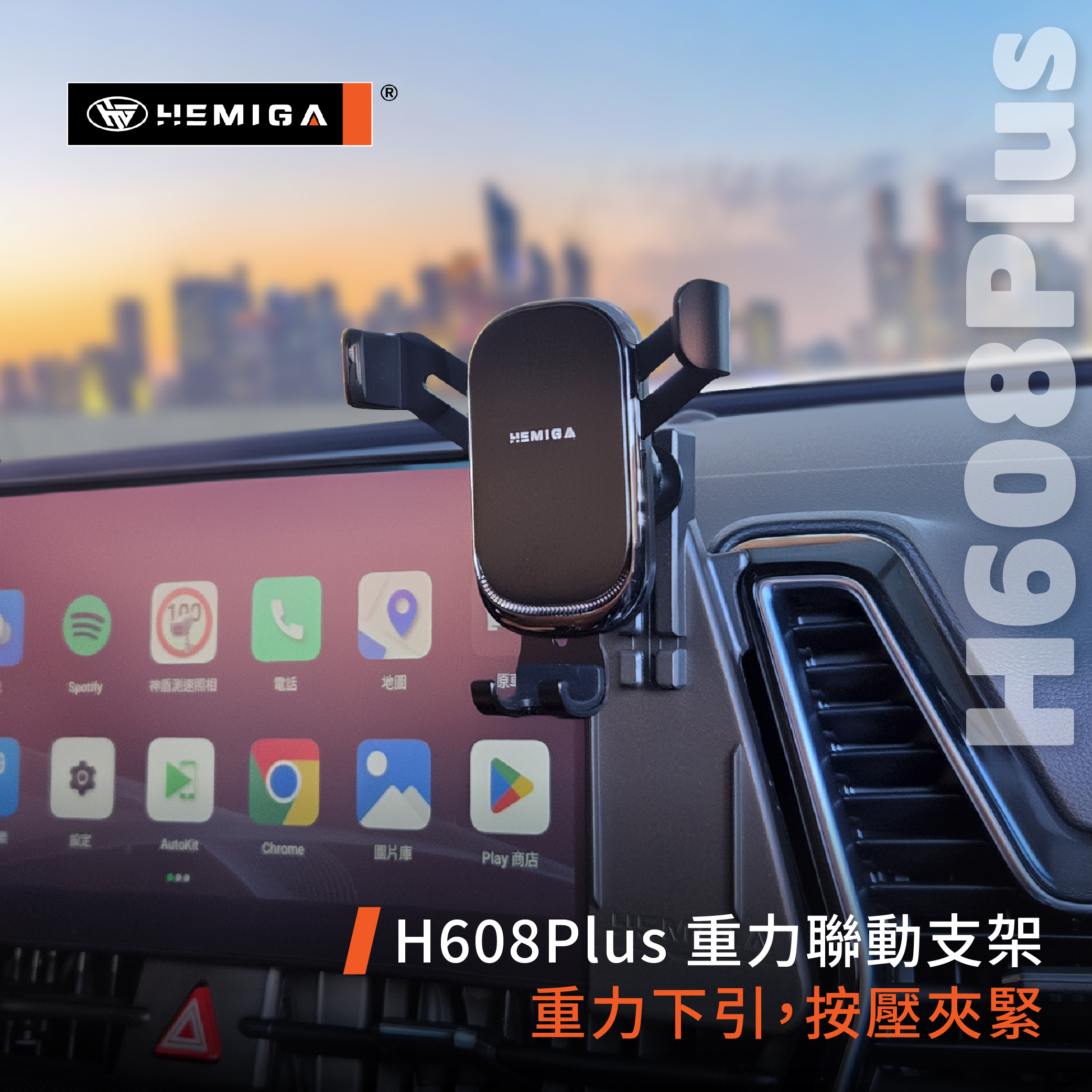 Sportage 副駕版 手機架 2022-2025年 台灣研發 KIA NQ5 車用手機架 起亞 金屬球頭 汽車手機架15