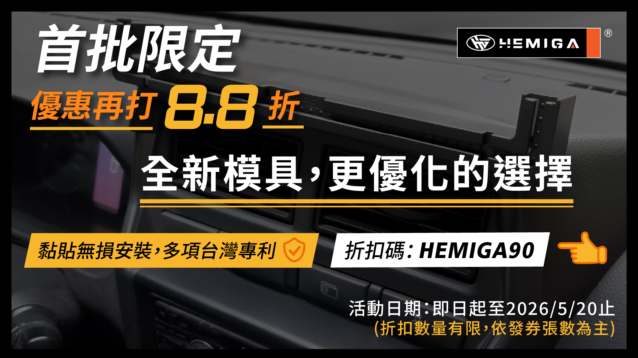 中華【Veryca_V2雙機H款】優惠再打8.8折,-02.jpg