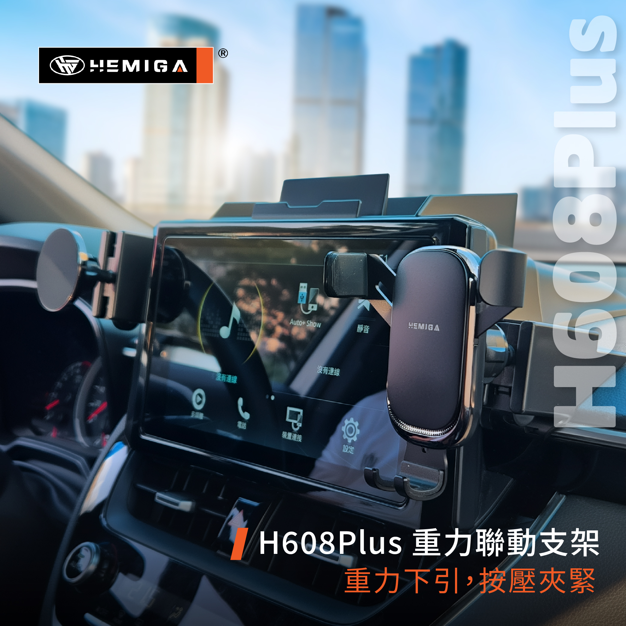 豐田【CC_Altis12雙座T款】_13.jpg