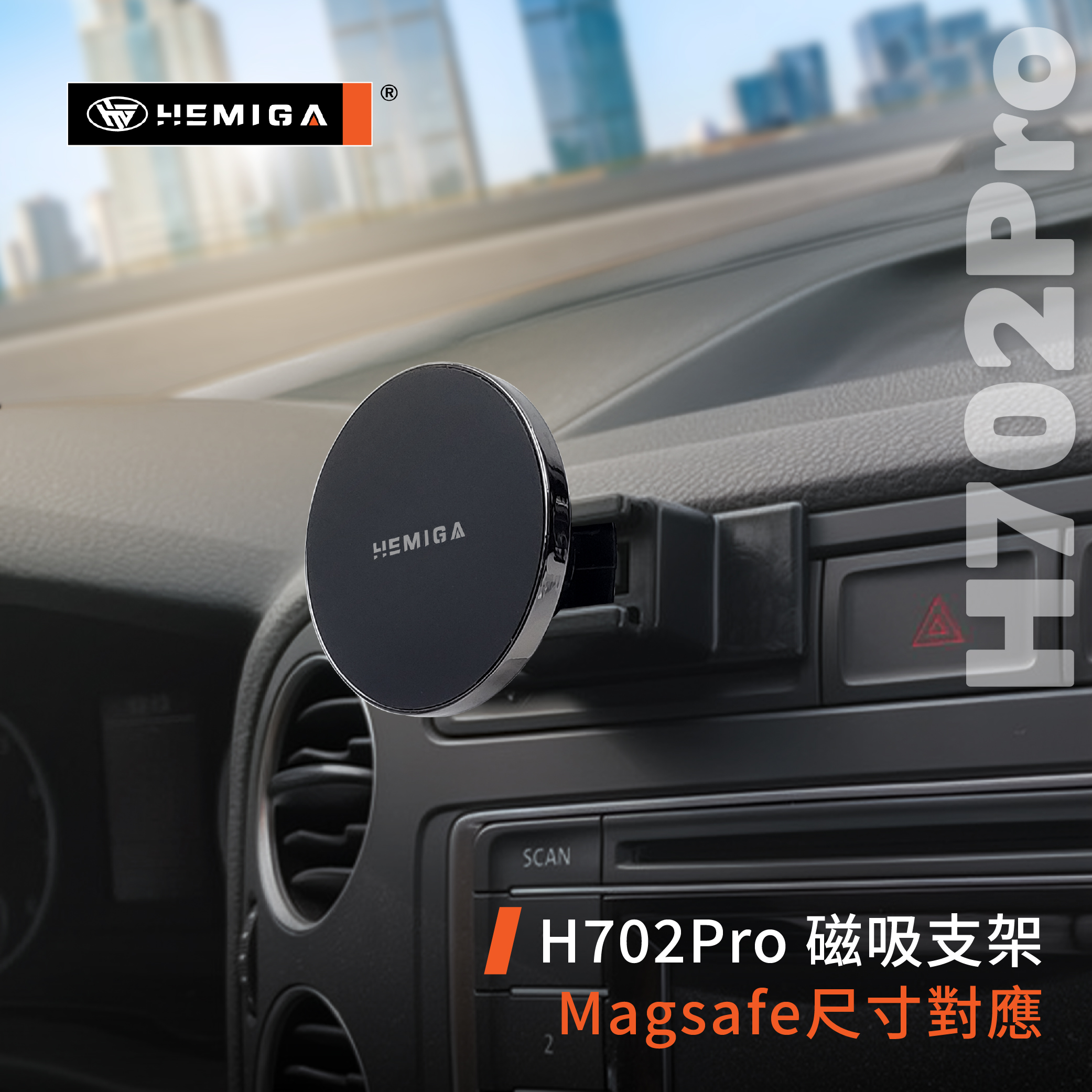 HEMIGA Tiguan手機架 2011-2017年 1代 福斯 Sportsvan 16-21 手機架8