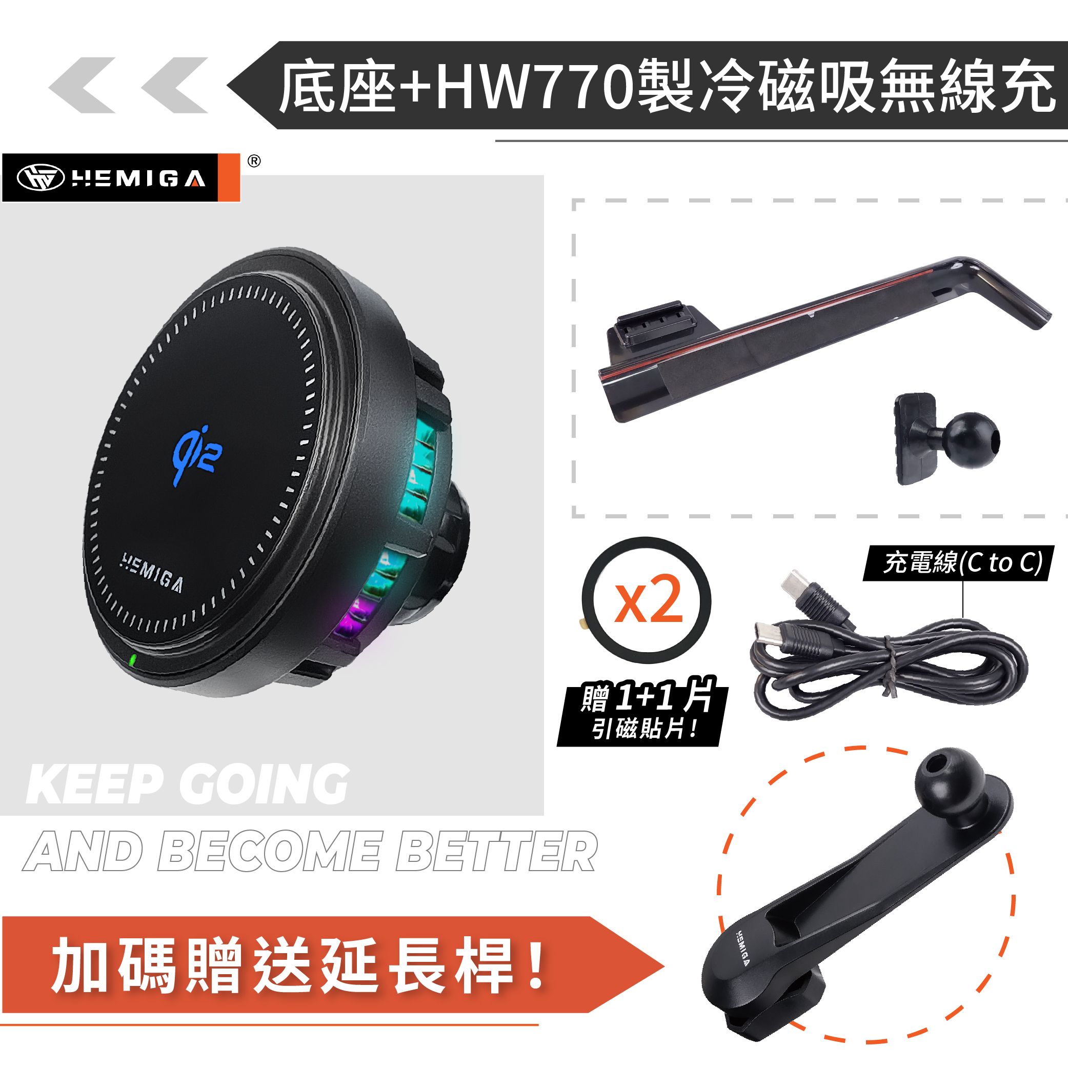 HEMIGA GLB180 手機架20~2026年 GLB200 EQB250 X247 手機架 螢幕型14