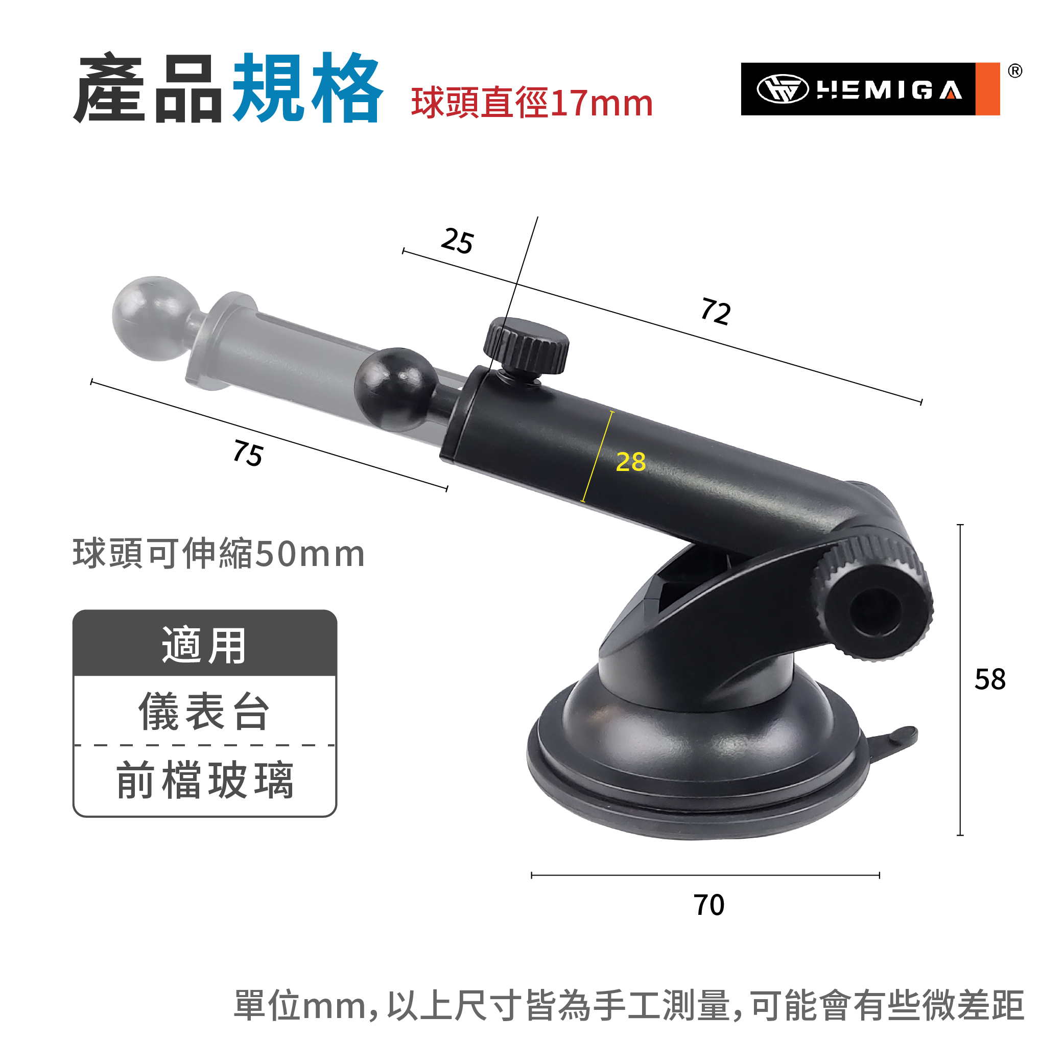HEMIGA 磁吸汽車手機架 吸盤支架 相容 MagSafe iPhone 超穩固 H702 Pro 通用型11