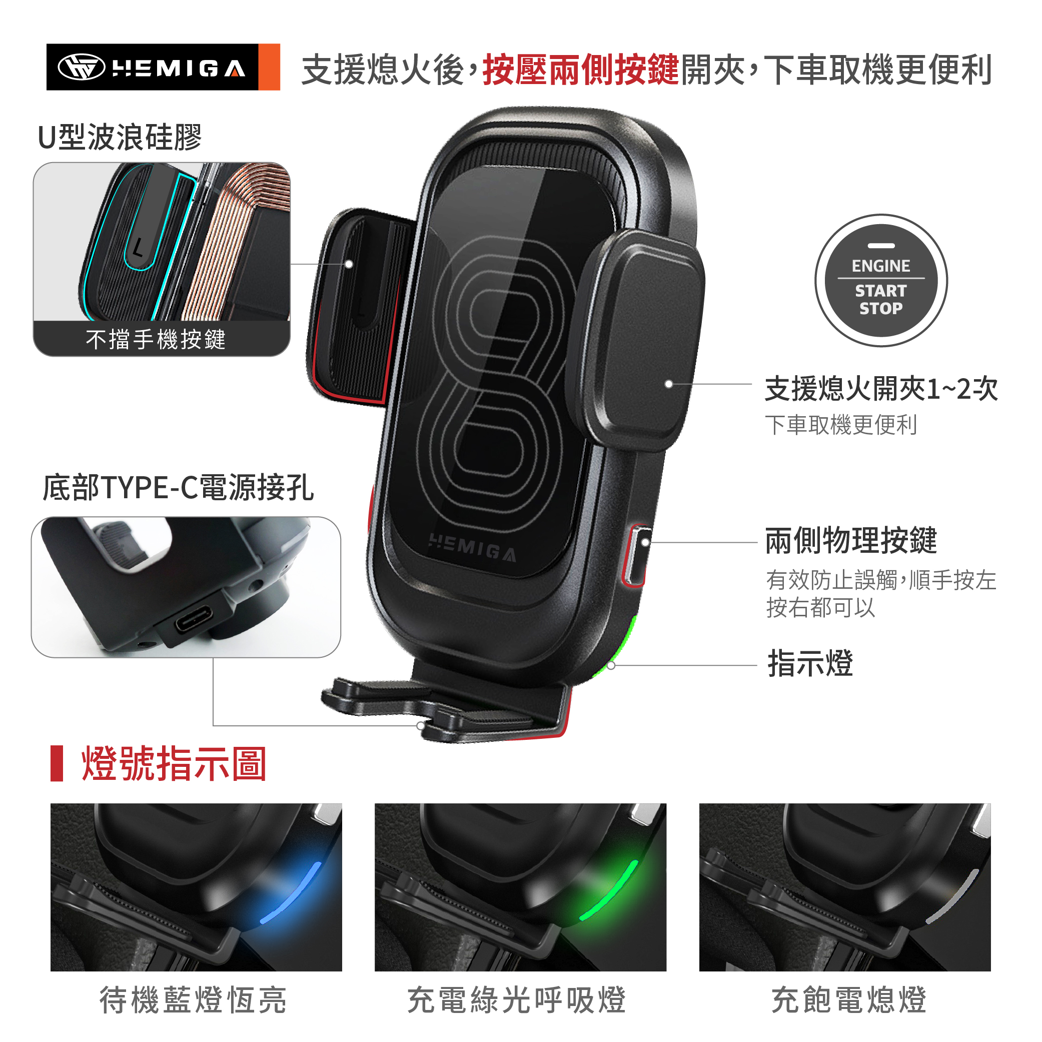 HEMIGA 無線充電 超穩固吸盤 15W 雙線圈 台灣芯片 手機架 吸盤 相容 HW830 通用型8