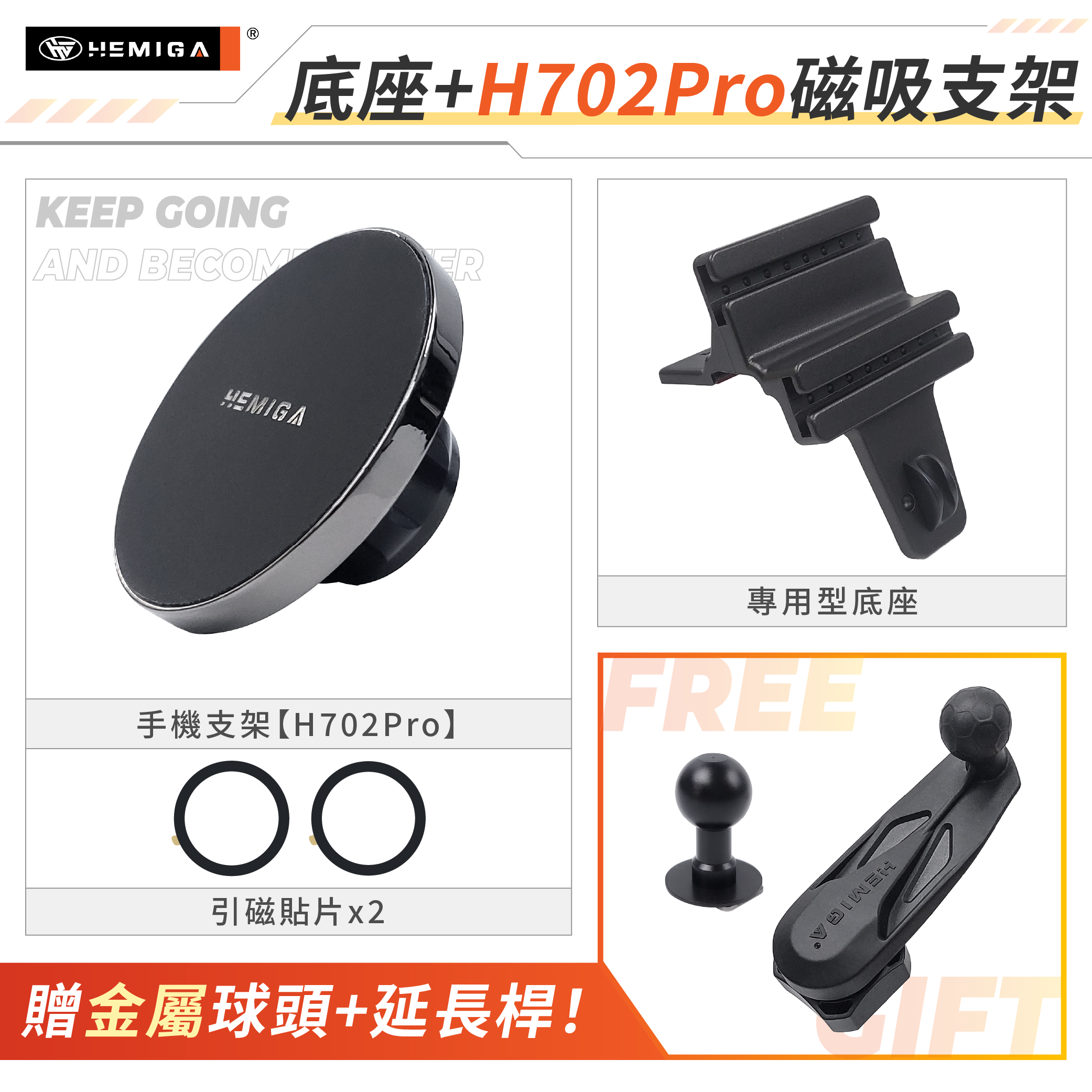 J Space 手機架 24-2026年 台灣研發 jspace 車用手機架 中華 CMC 金屬球頭 汽車手機架18