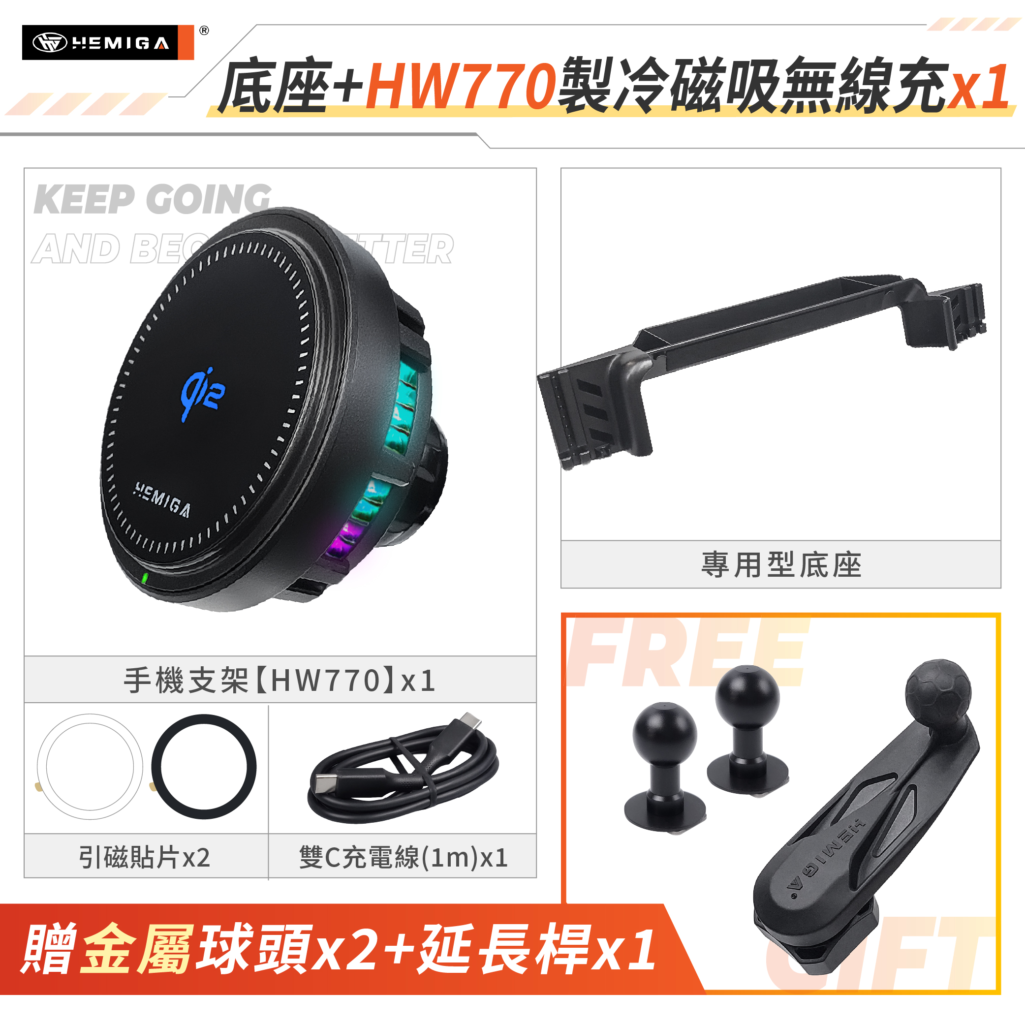 Zinger 手機架 2024-2026年 台灣研發 CMC 中華 商旅 車用手機架 純扣卡 金屬球頭 汽車手機架17