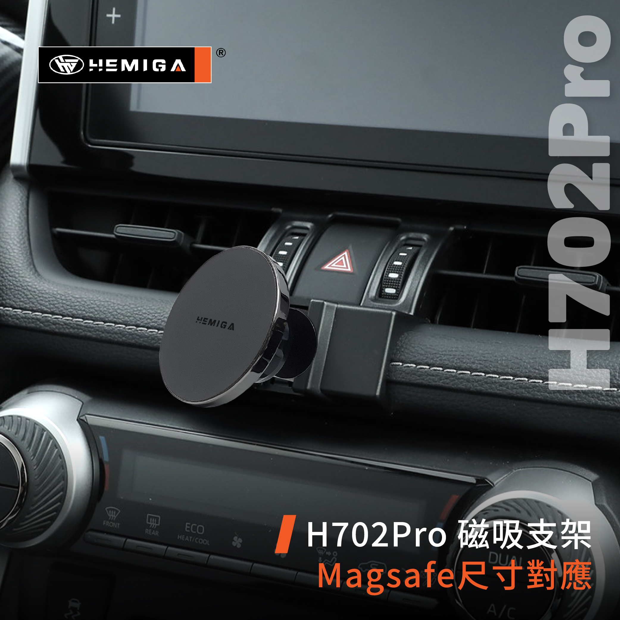 RAV4 手機架 2019-2025年 5代 5.5代 車用手機架 純扣卡 豐田 TOYOTA 金屬球頭 汽車手機架9