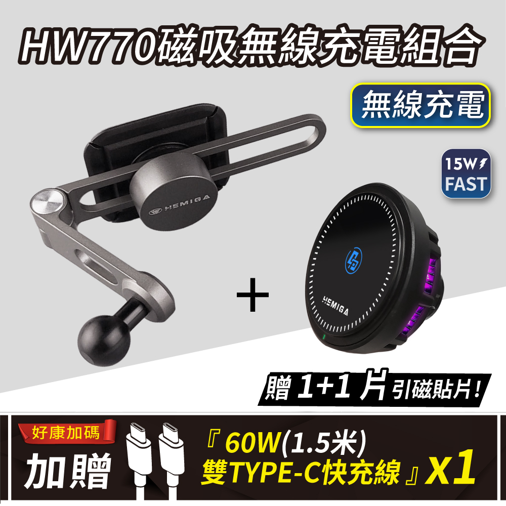HEMIGA Modely 手機架 懸浮式 model3 手機架 H705 磁吸手機架 magsafe 手機架10