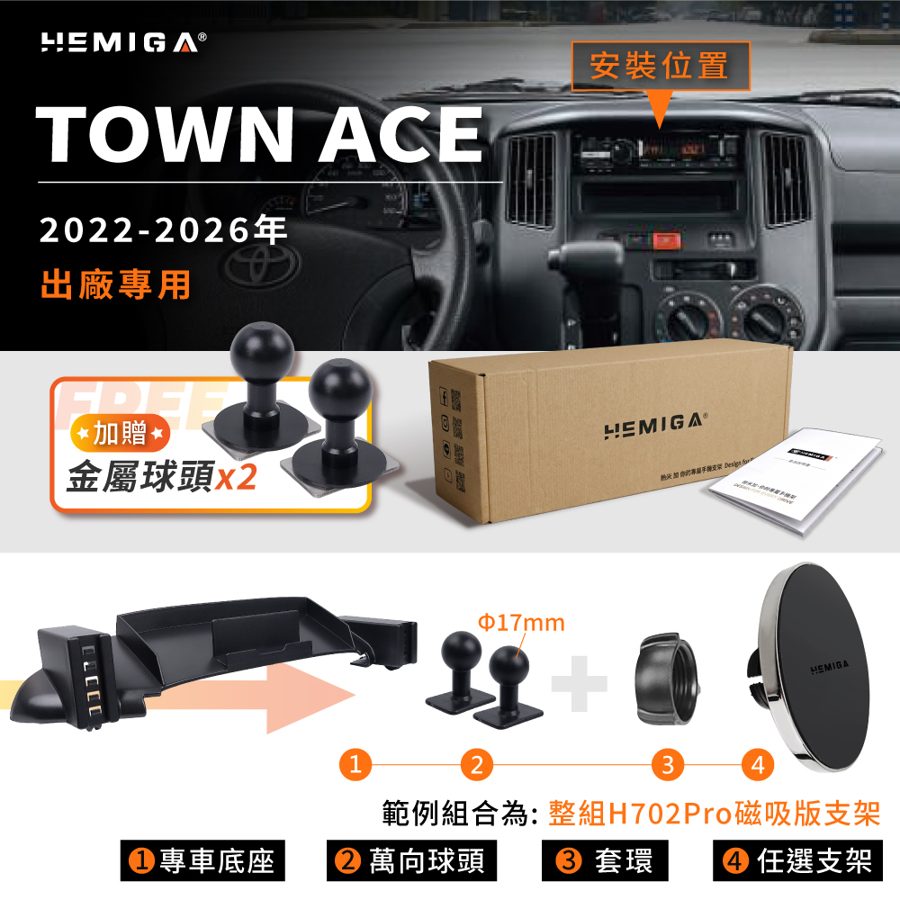 豐田【TownAce雙座T款】_10.jpg