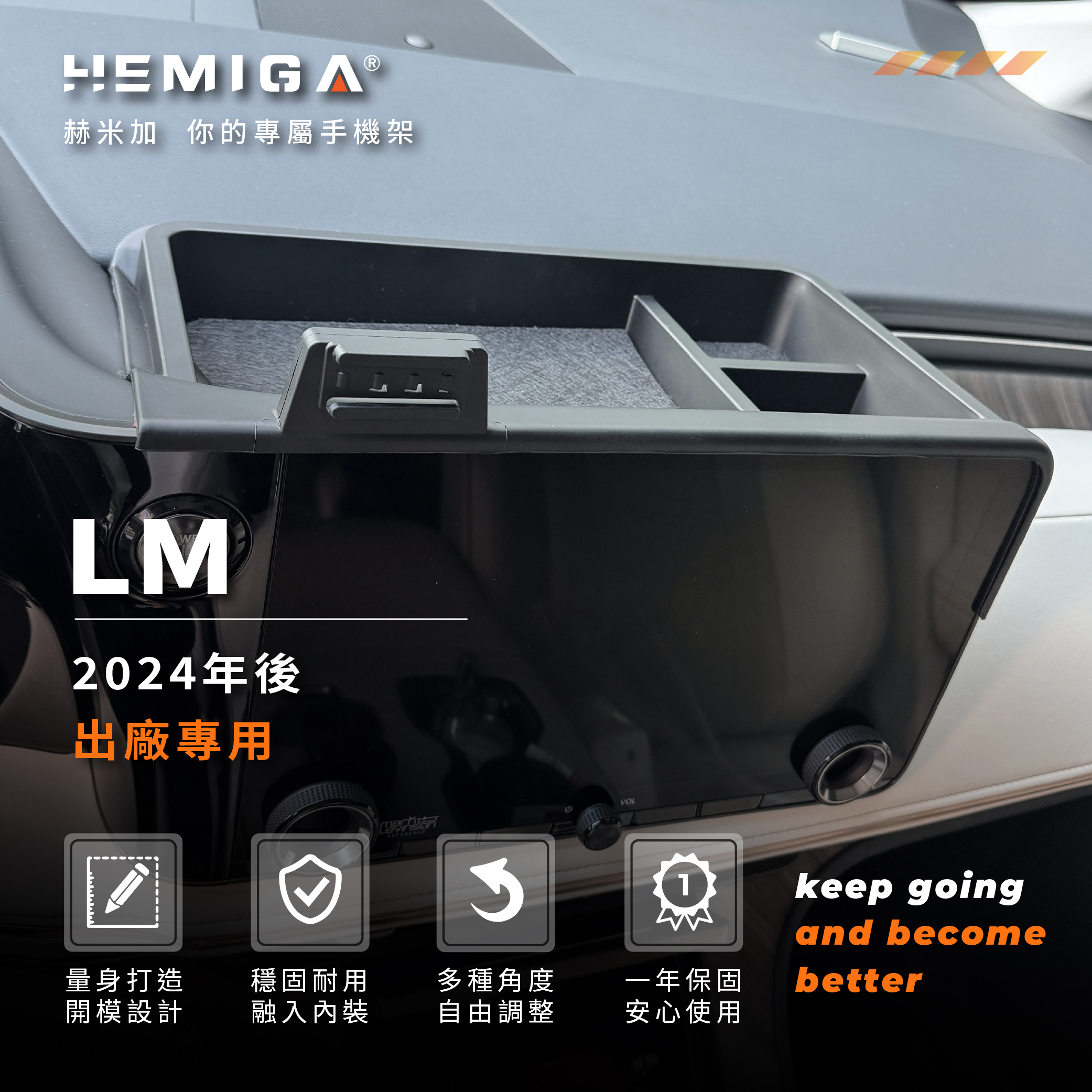 LM 手機架 2024-2026年 置物盒 LM350h LM500h 車用手機架 凌志 LEXUS 金屬球頭 汽車手機架3