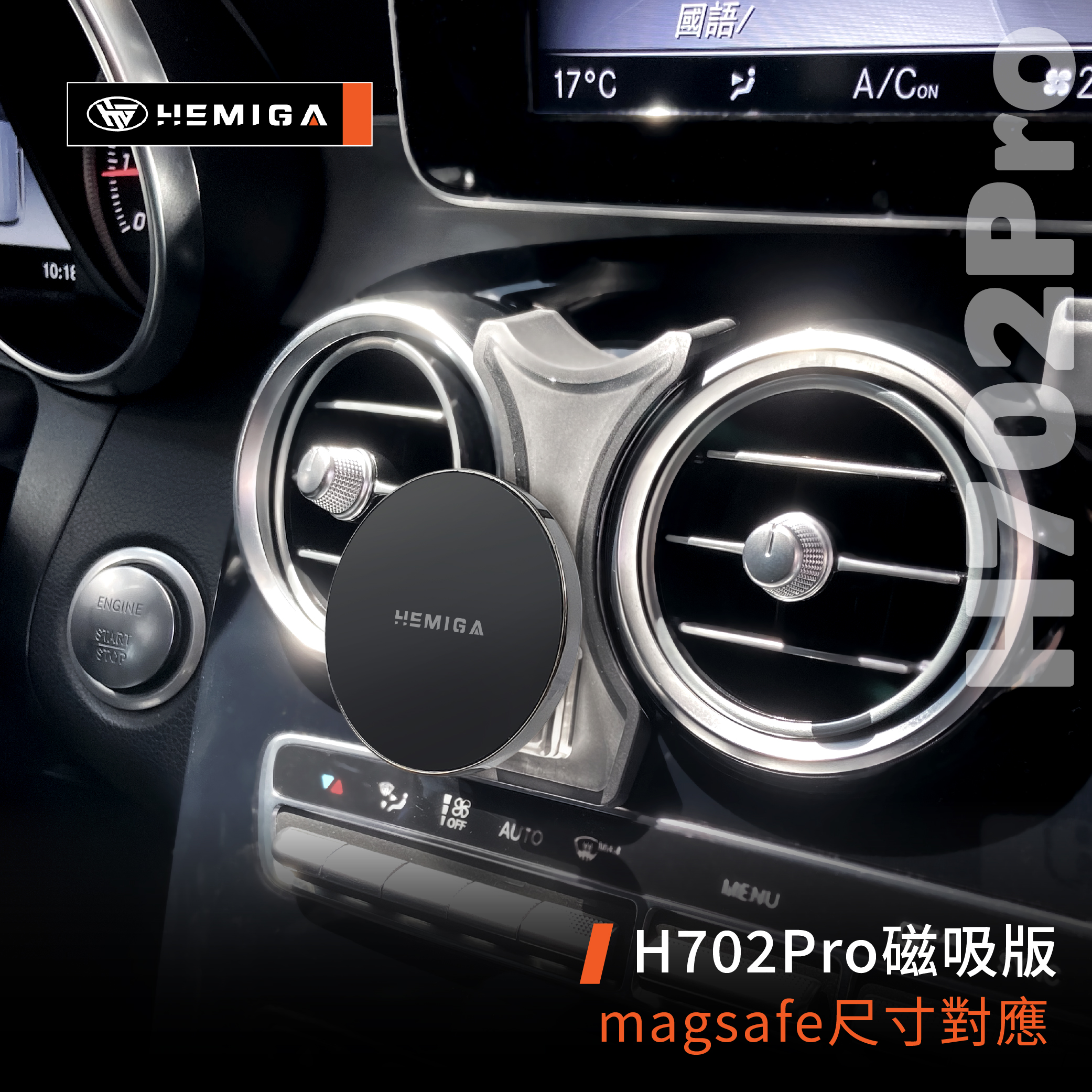C300 GLC 手機架 2015-2022年 glc Coupe c200 w205 x253 車用手機架 賓士 BENZ 金屬球頭 汽車手機架9