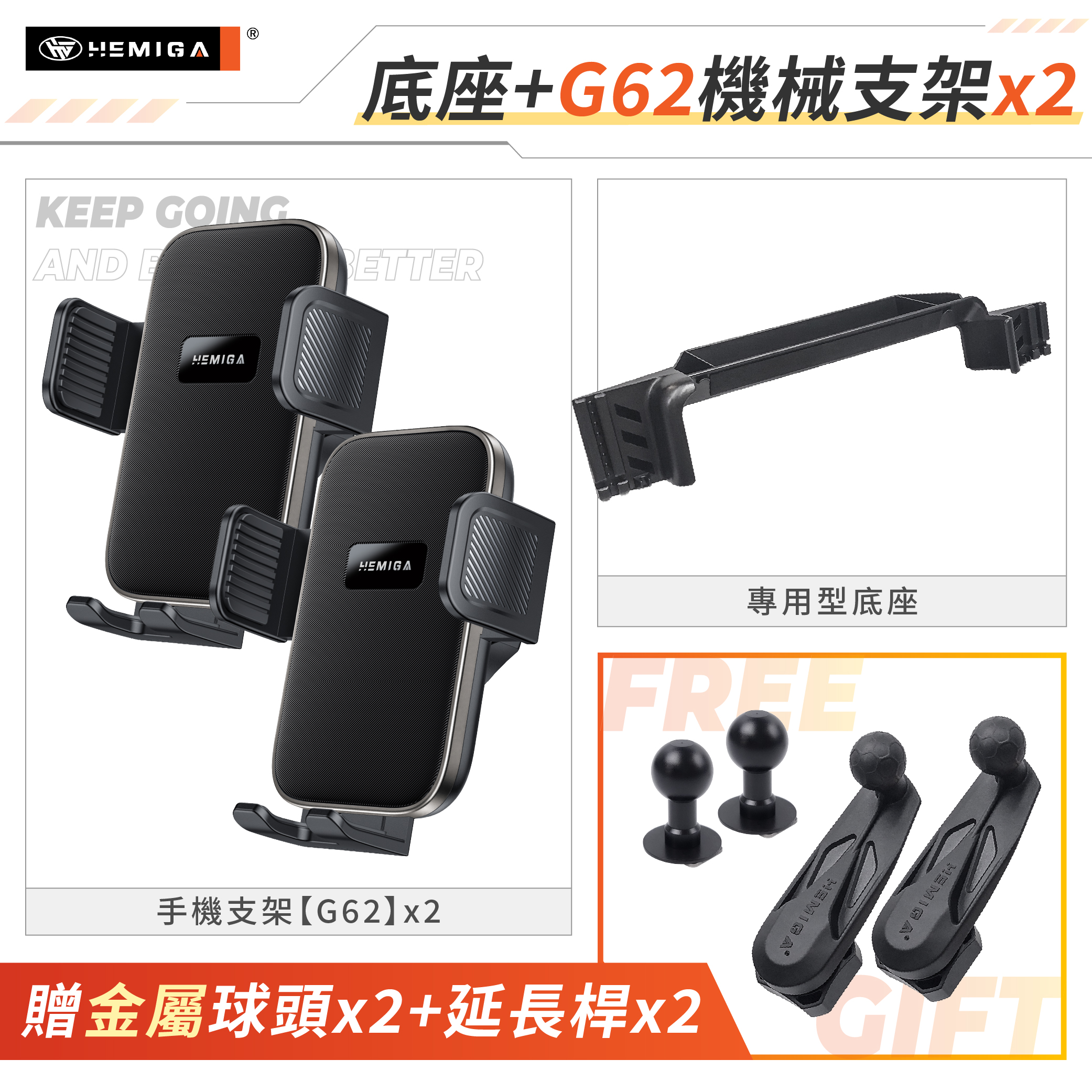 Zinger 手機架 2024-2026年 台灣研發 CMC 中華 商旅 車用手機架 純扣卡 金屬球頭 汽車手機架21