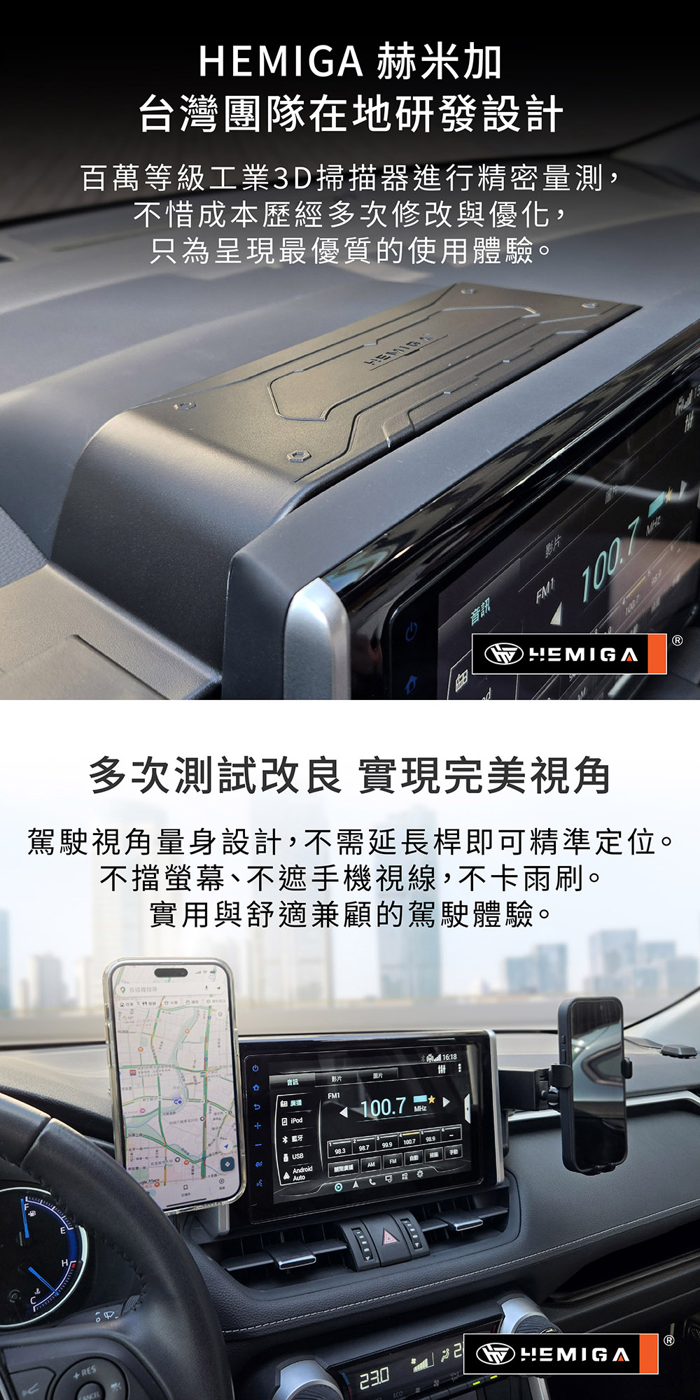 豐田【Rav4_5代_螢幕雙機T款】_13.jpg