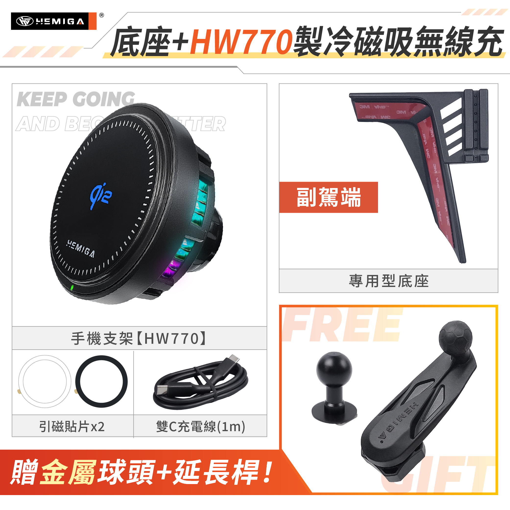 XForce 手機架 2026年 台灣研發 三菱XForce 車用手機架 三菱 純扣卡 金屬球頭 汽車手機架20