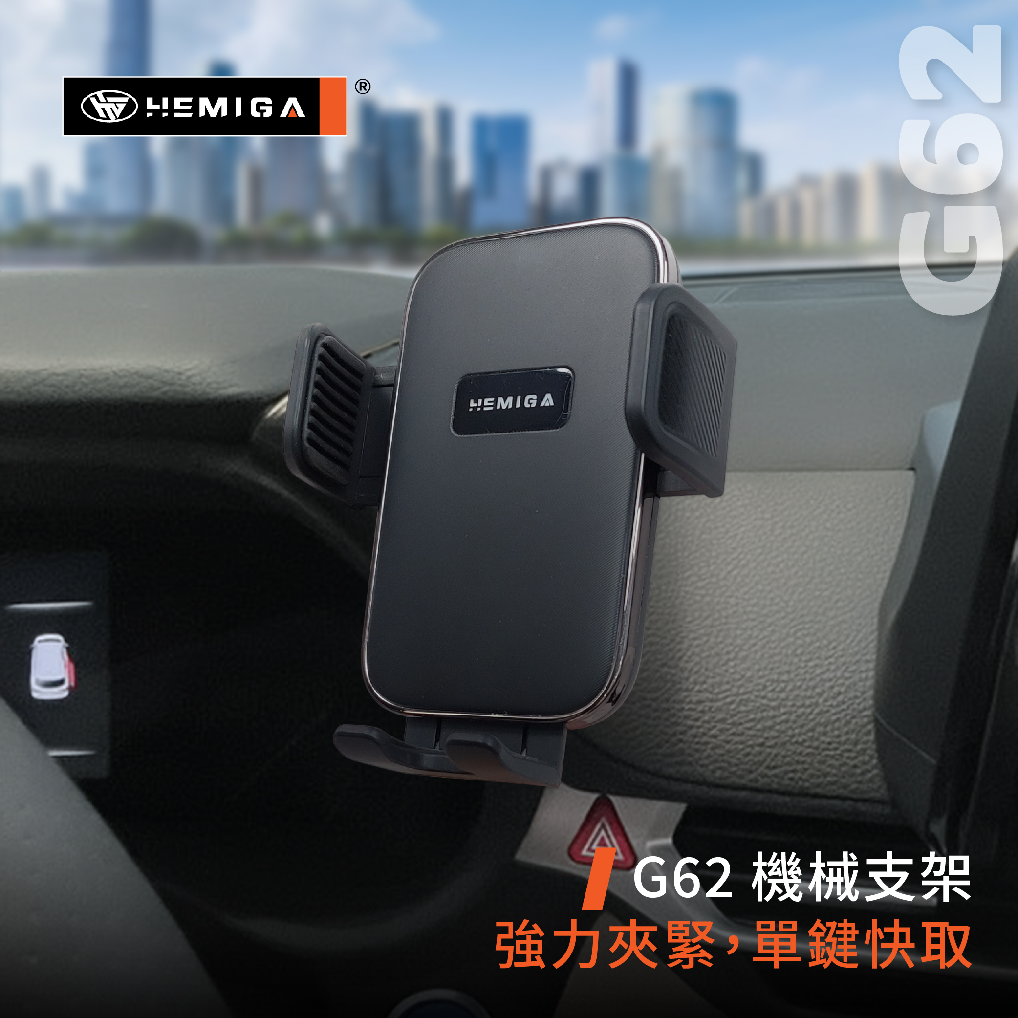 Sienna 手機架 2021-2026年 車用手機架 豐田 TOYOTA 金屬球頭 汽車手機架8