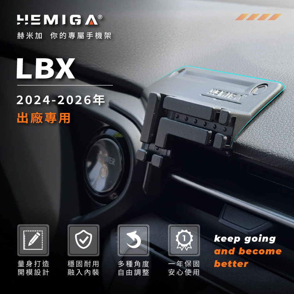 LBX 手機架 2024-2026年 台灣研發 車用手機架 凌志 LEXUS 金屬球頭 汽車手機架3