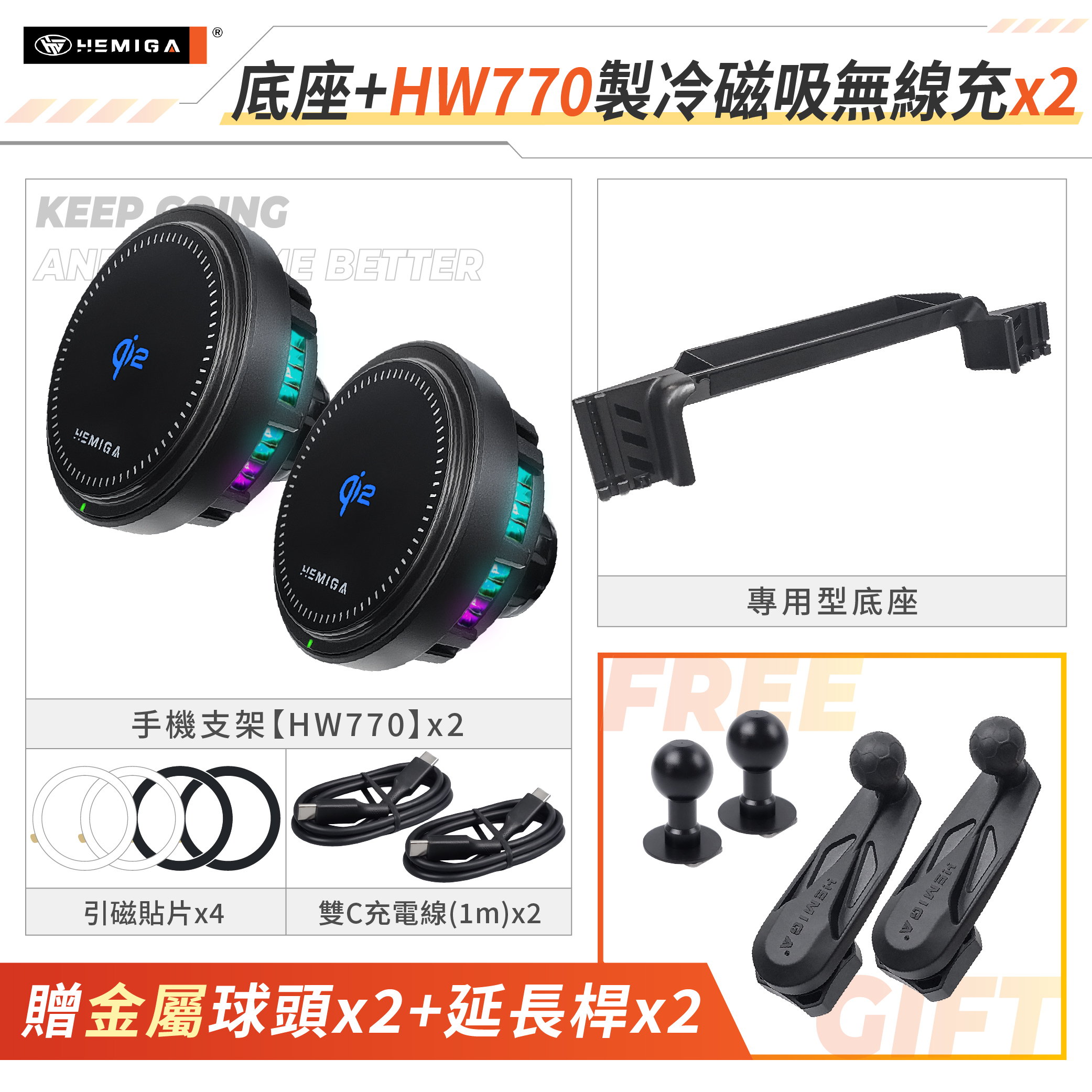 Zinger 手機架 2024-2026年 台灣研發 CMC 中華 商旅 車用手機架 純扣卡 金屬球頭 汽車手機架24