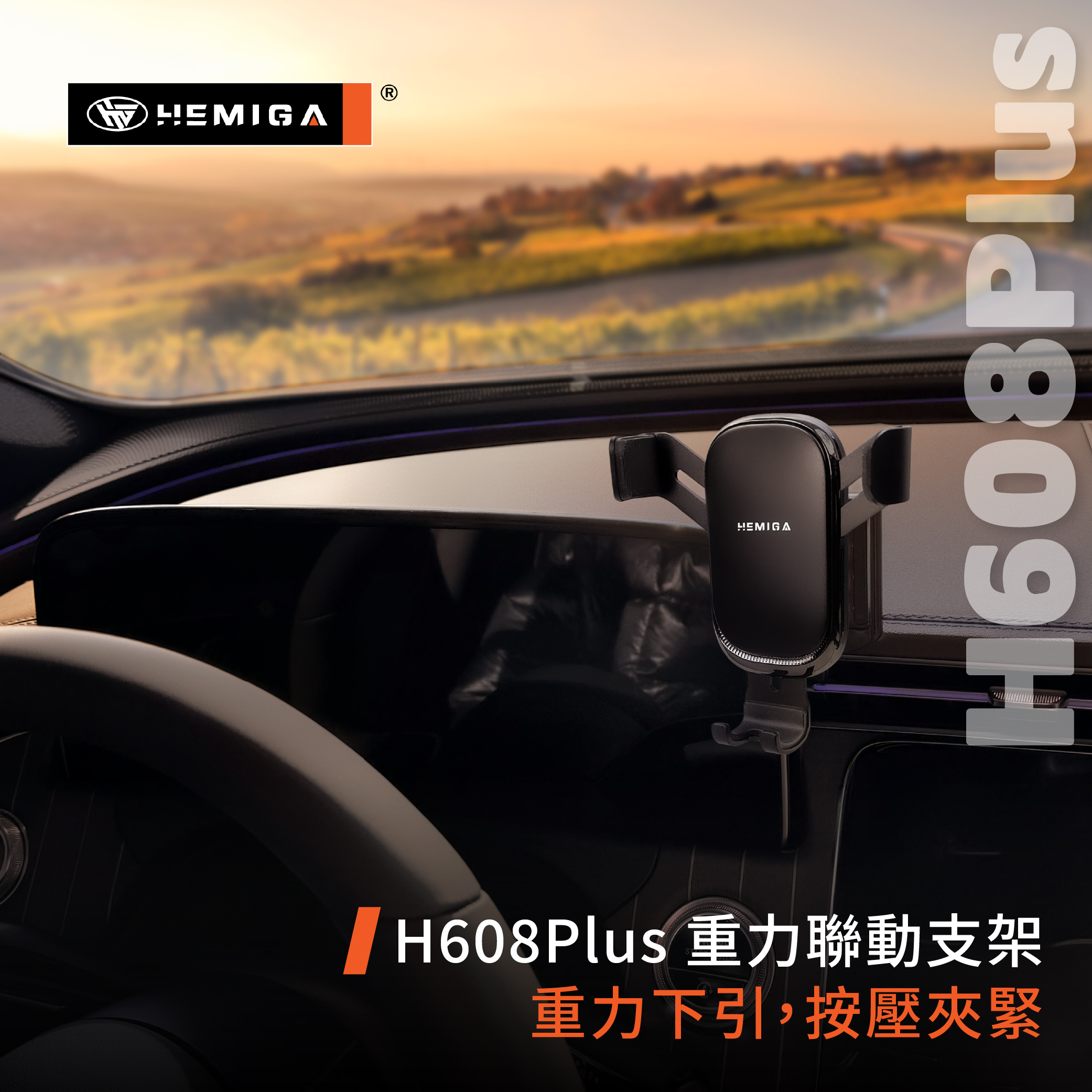 HEMIGA E-Class 手機架 2024~2026 E200 E300 手機架 benz w214 s214 手機架 屏幕型 手機架9