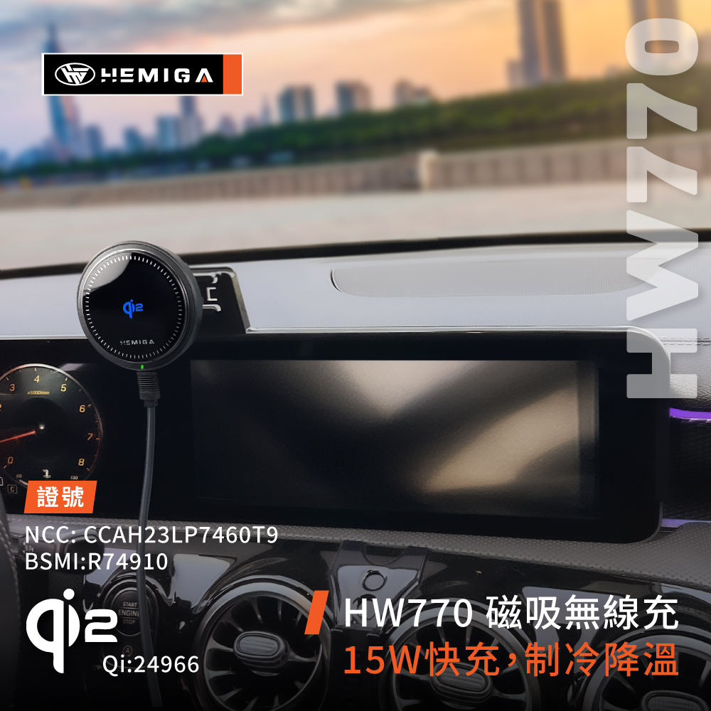 HEMIGA GLB180 手機架20~2026年 GLB200 EQB250 X247 手機架 螢幕型6