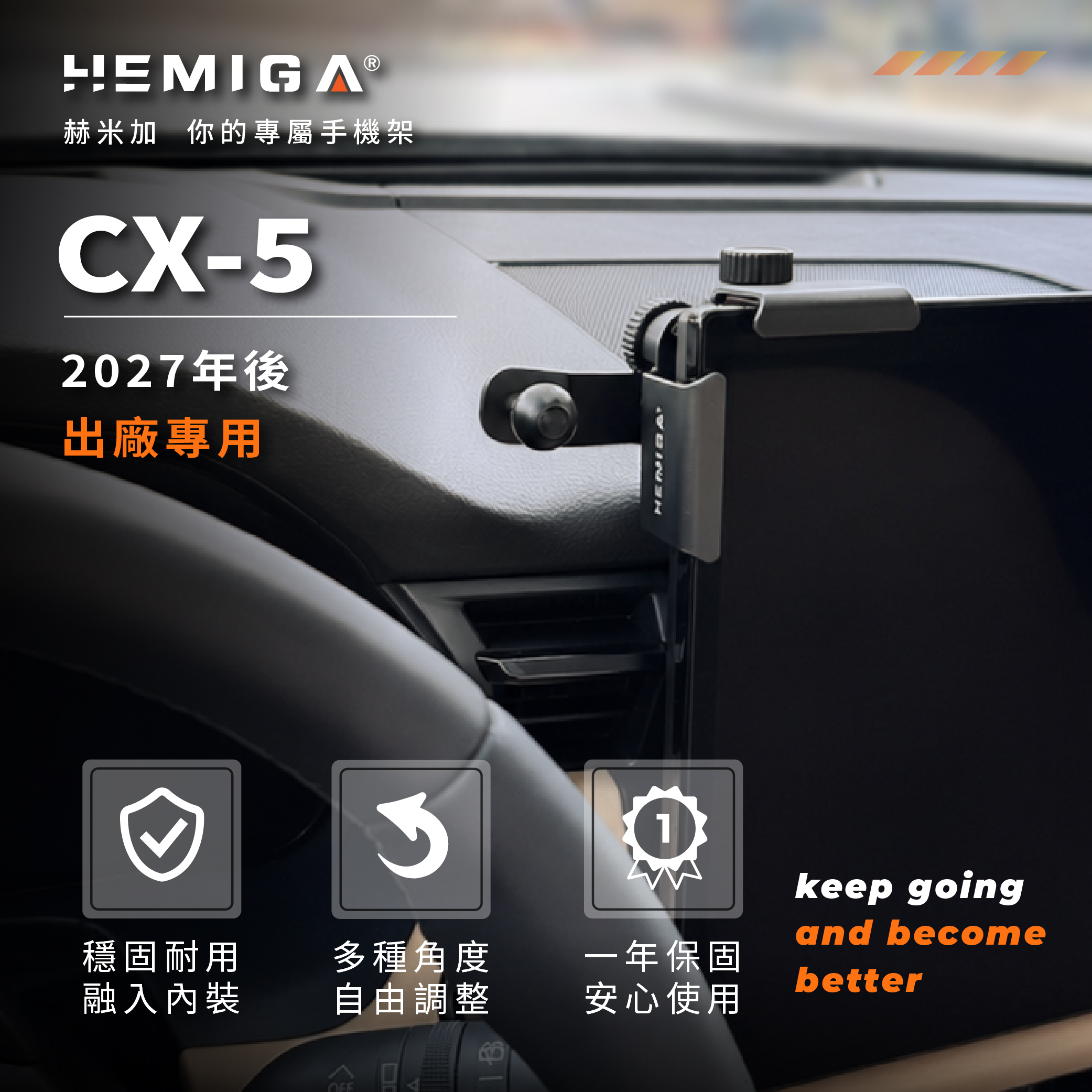 CX-5 CX5手機架 2027年式 3代 馬自達 鋁合金底座 車用手機架 汽車手機架3
