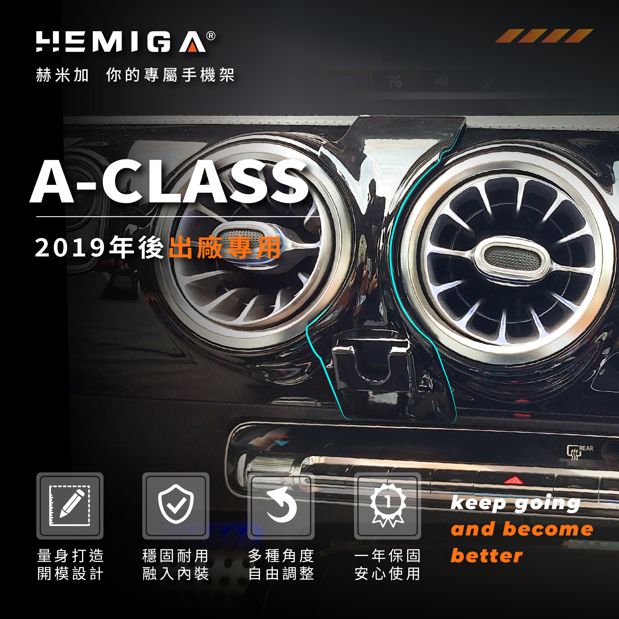 A180 手機架 2019-2026年 A35 A45 w177 v177 a250 車用手機架 純扣卡 賓士 BENZ 金屬球頭 汽車手機架3