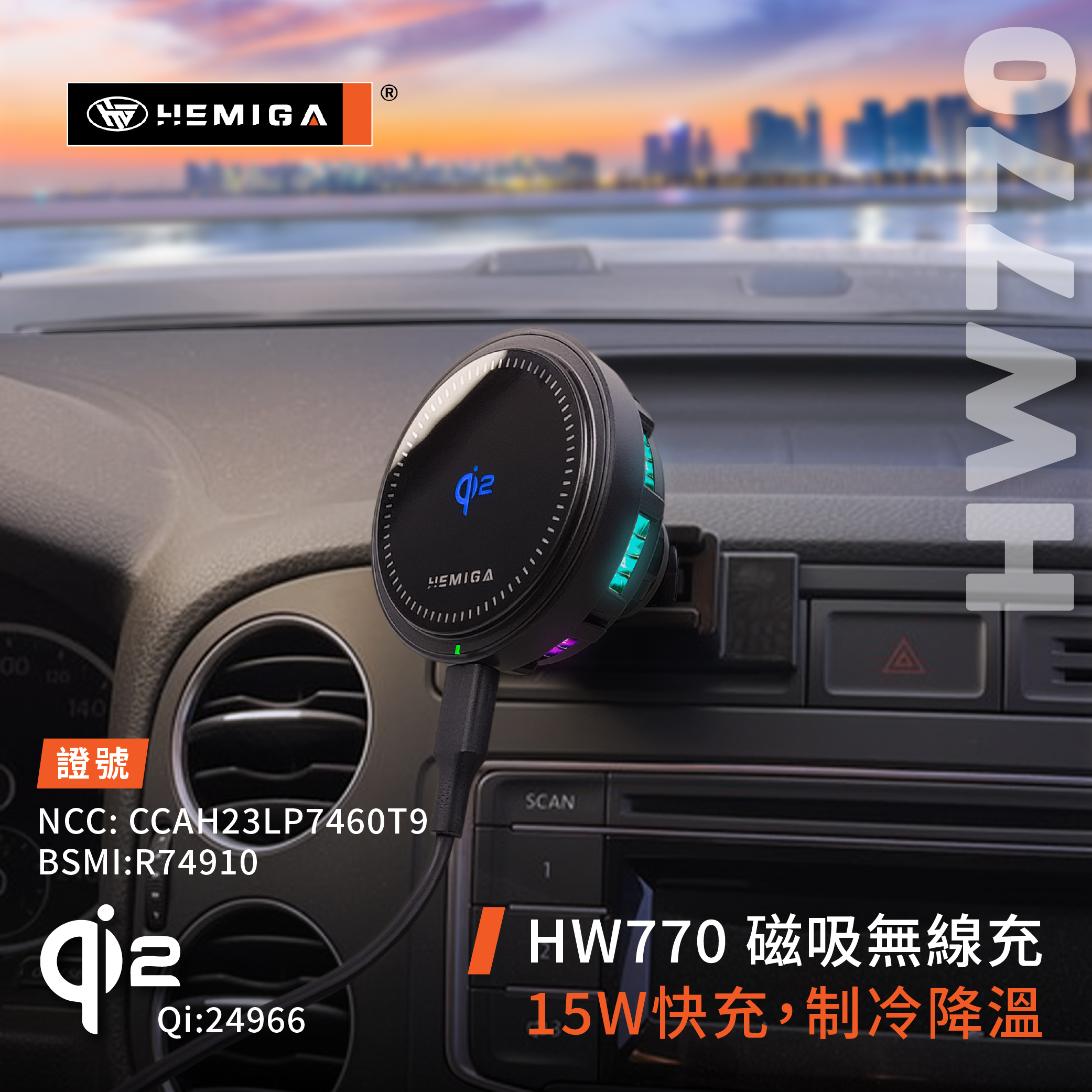 HEMIGA Tiguan手機架 2011-2017年 1代 福斯 Sportsvan 16-21 手機架6