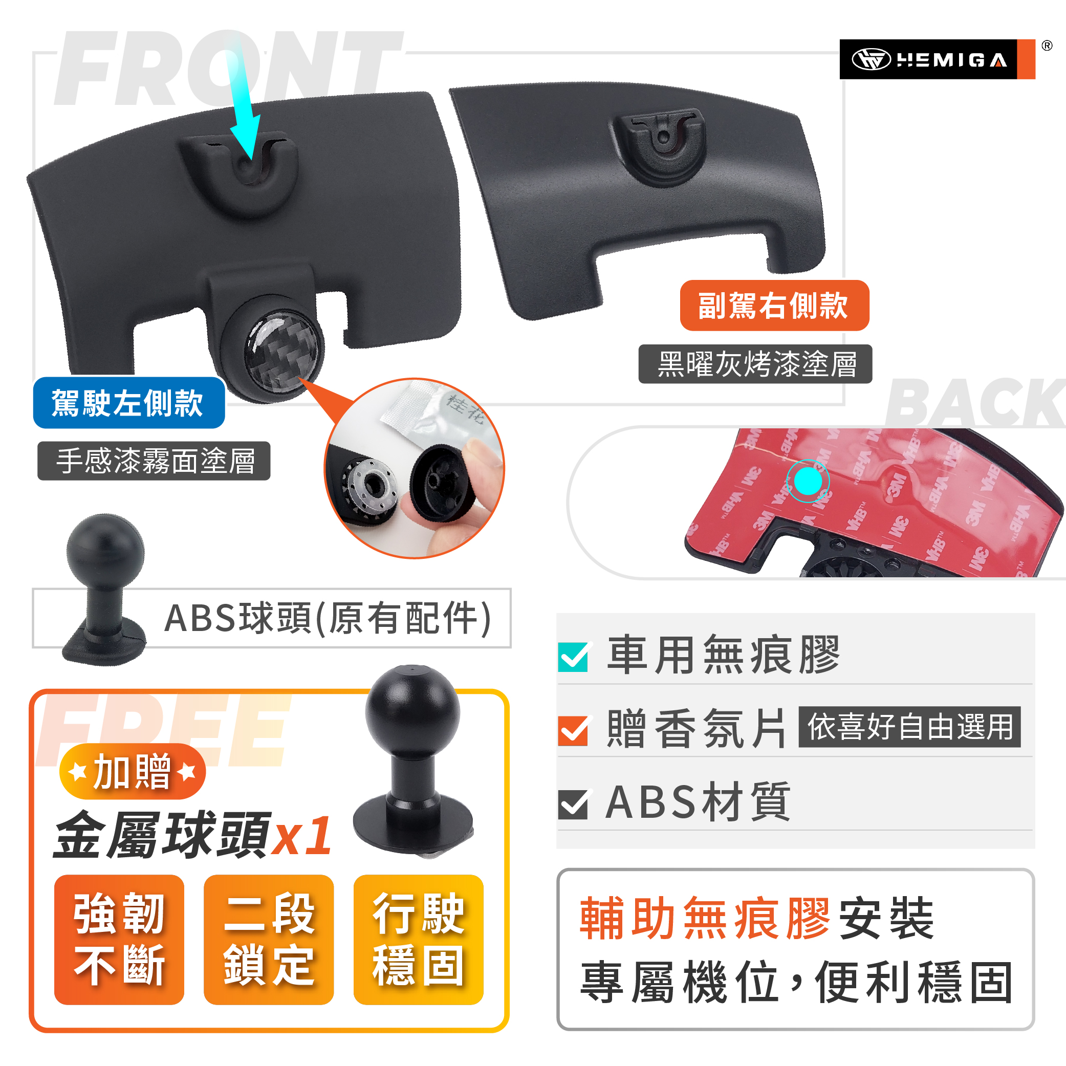 Previa 手機架 2013-2020年 普瑞維亞 車用手機架 豐田 TOYOTA 金屬球頭 汽車手機架4