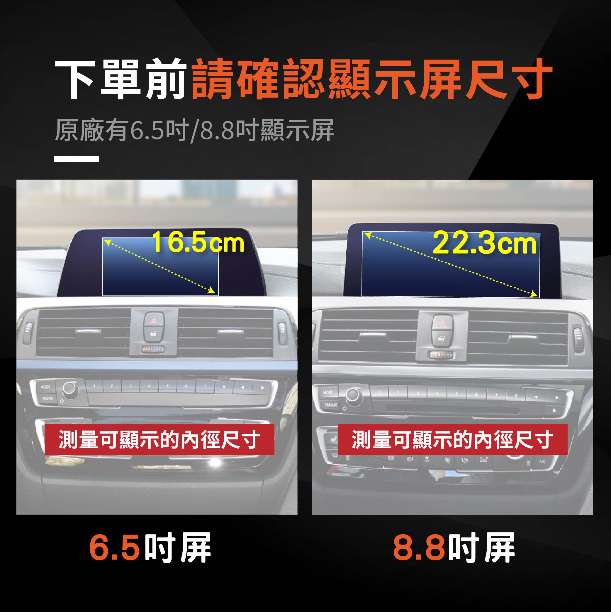 寶馬Y150,Y151【3系12-18屏幕T款】_10.jpg
