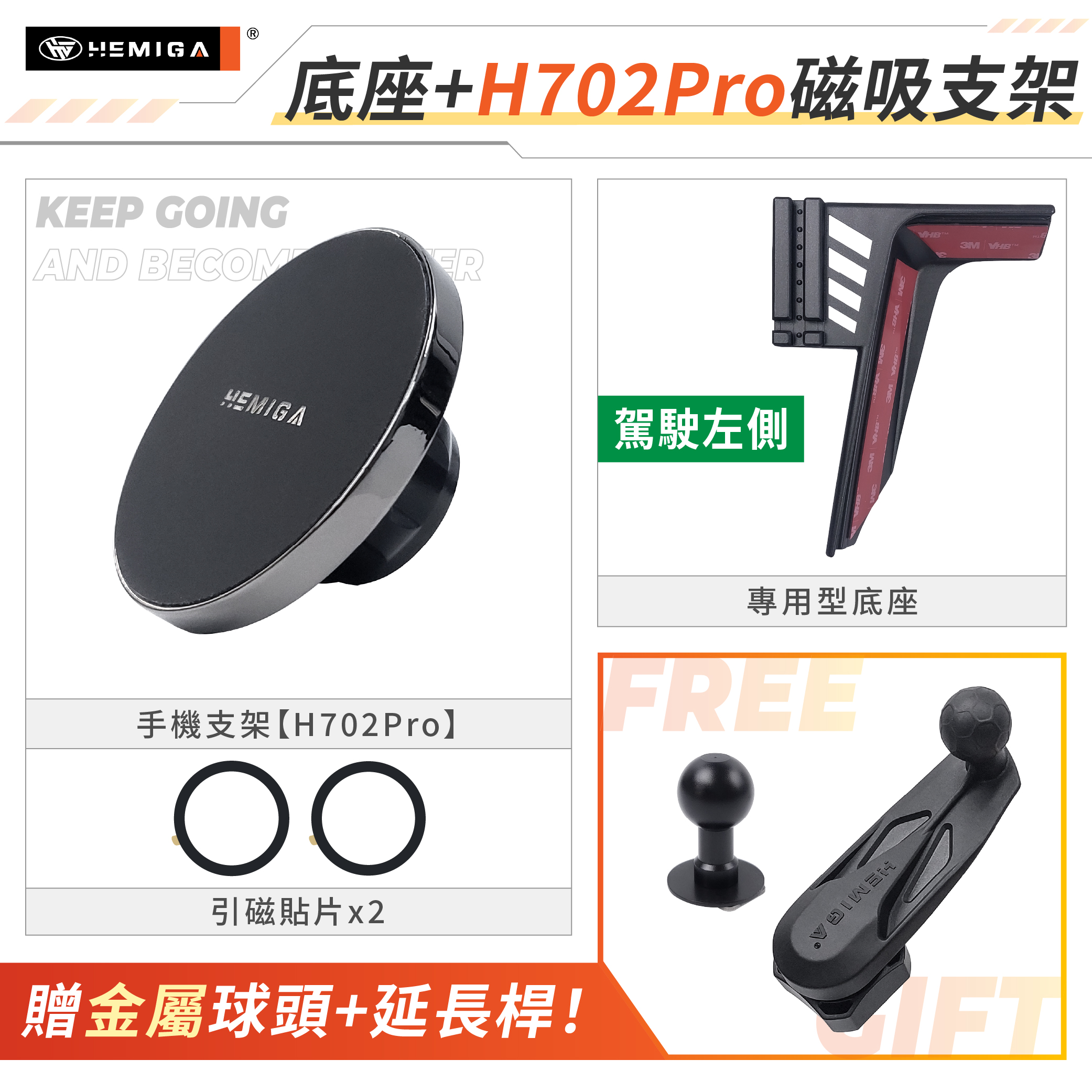 XForce 手機架 2026年 台灣研發 三菱XForce 車用手機架 三菱 純扣卡 金屬球頭 汽車手機架14
