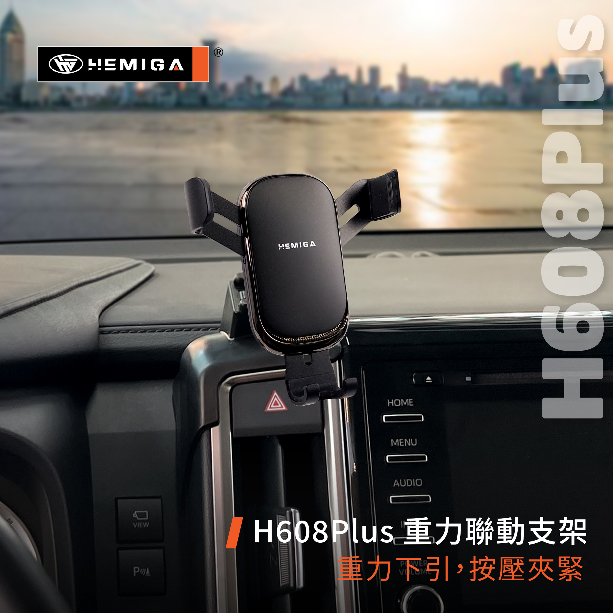 GRANVIA 手機架 2019-2026年 車用手機架 豐田 TOYOTA 金屬球頭 汽車手機架9
