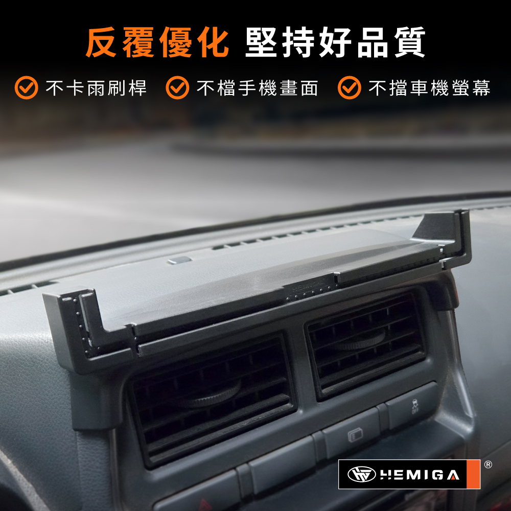 Veryca 手機架 2018-2025年 台灣研發 凌利 A180 A190 A210 中華 CMC 車用手機架 金屬球頭 汽車手機架5