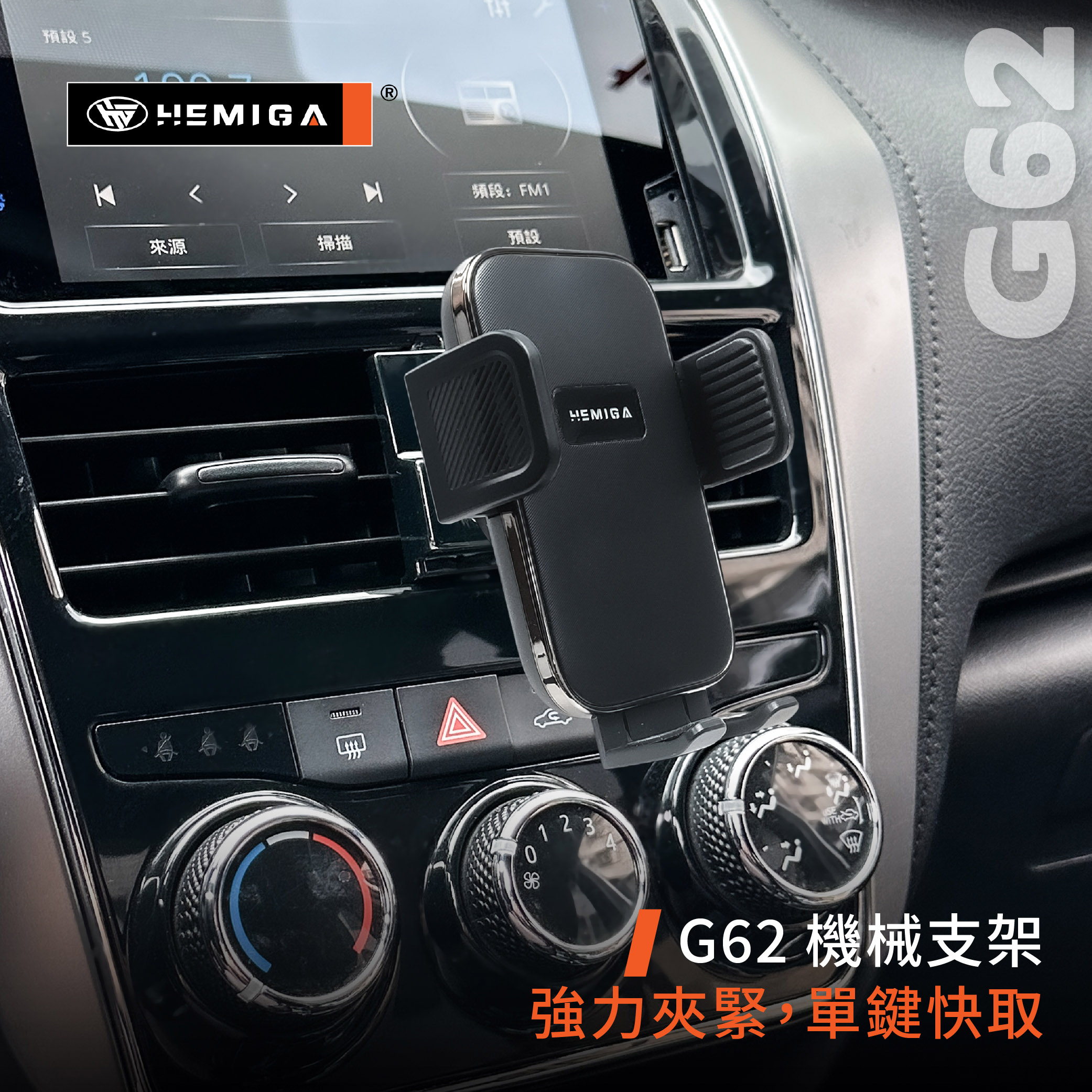 Yaris 手機架 2018-2025 Vios 小鴨 車用手機架 純扣卡 豐田 TOYOTA 金屬球頭 汽車手機架 A款9