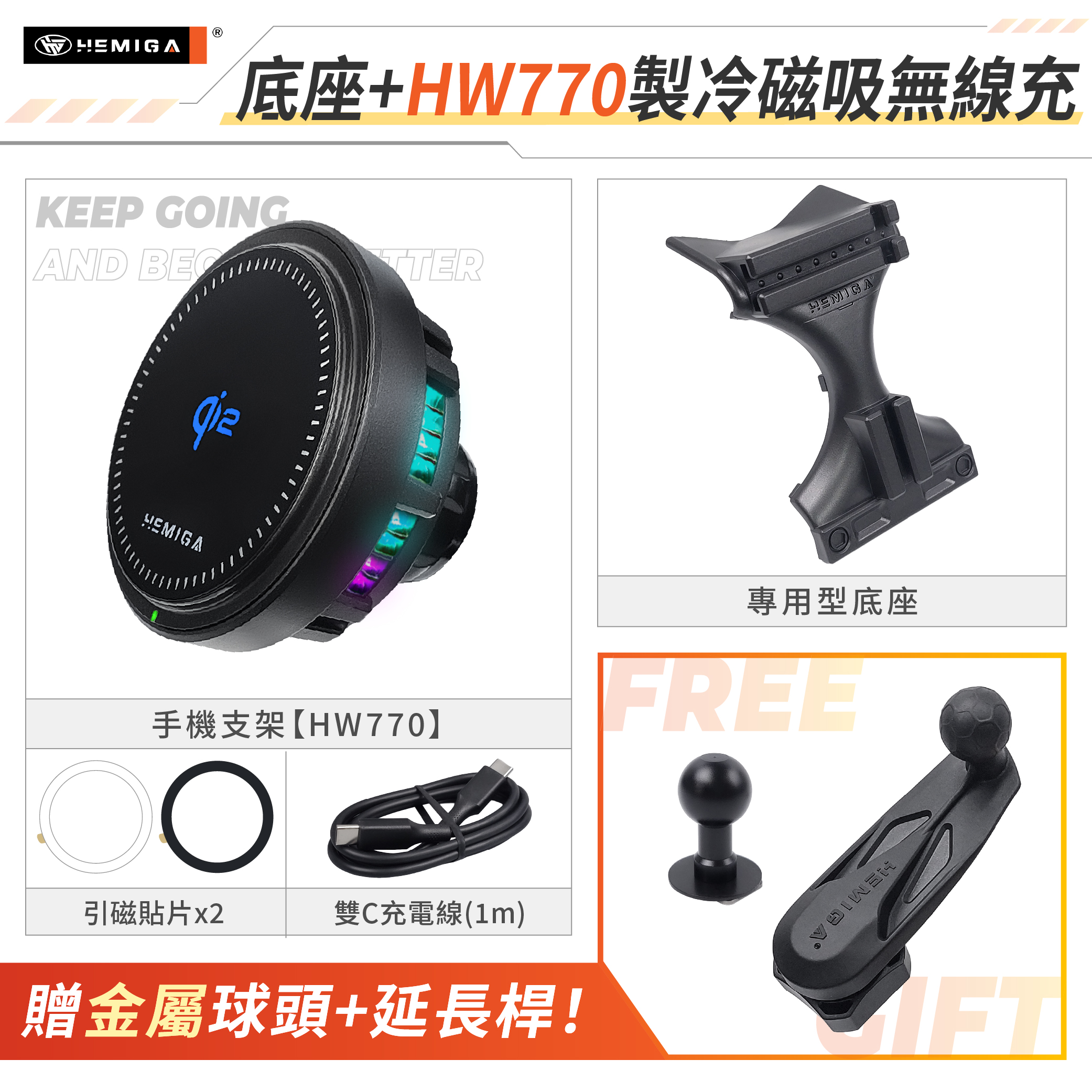 Veryca 手機架 2000-2017年 台灣研發 凌利 A180 A190 A210 車用手機架 中華 CMC 金屬球頭 汽車手機架21