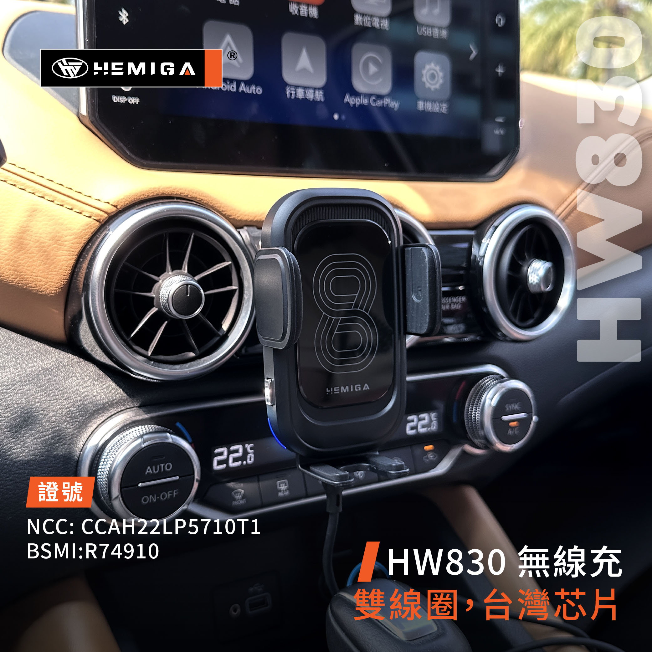 HEMIGA Sentra手機架 2020-2026 B18 8代 複合式 日產 Nissan 仙草 手機架7