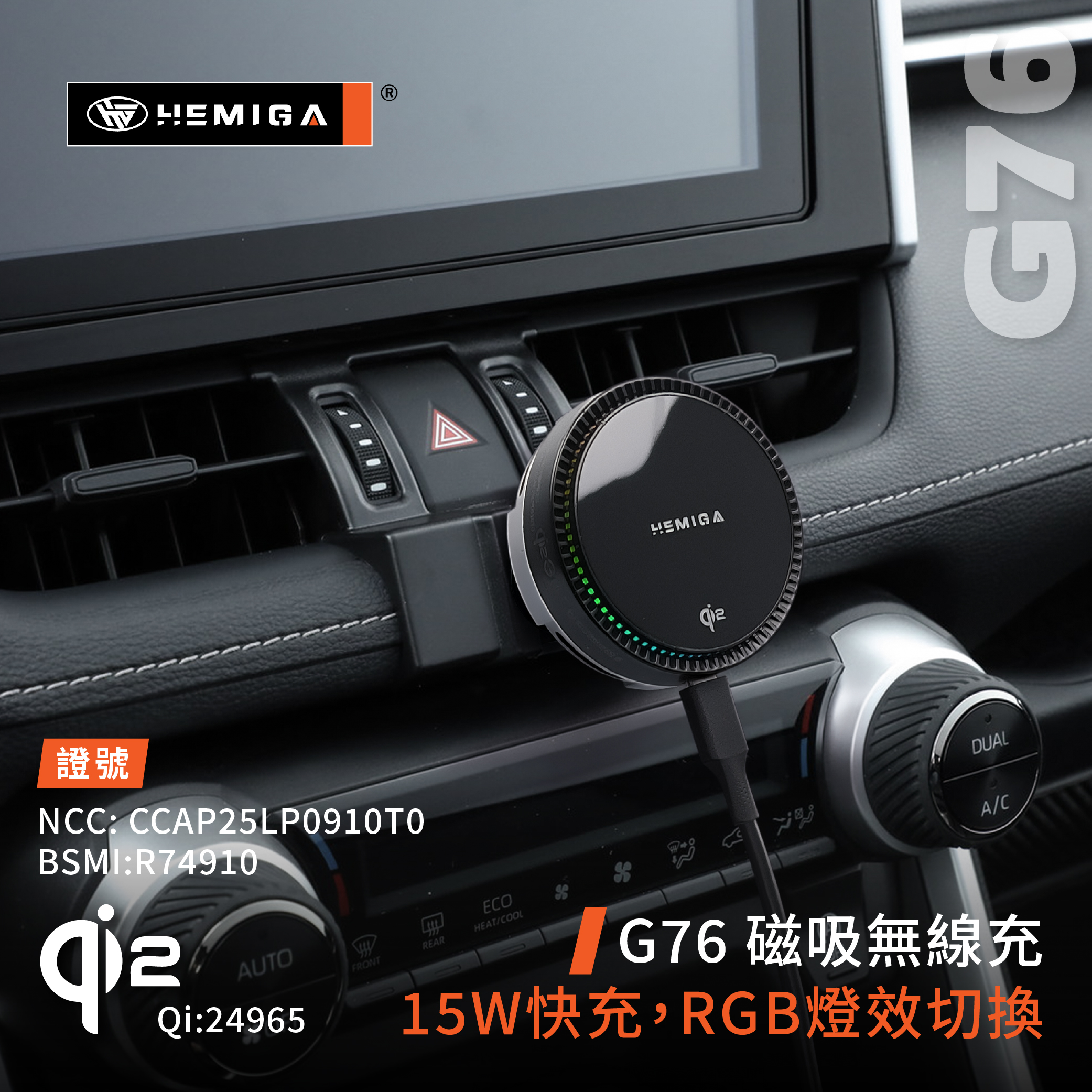 RAV4 手機架 2019-2025年 5代 5.5代 車用手機架 純扣卡 豐田 TOYOTA 金屬球頭 汽車手機架8