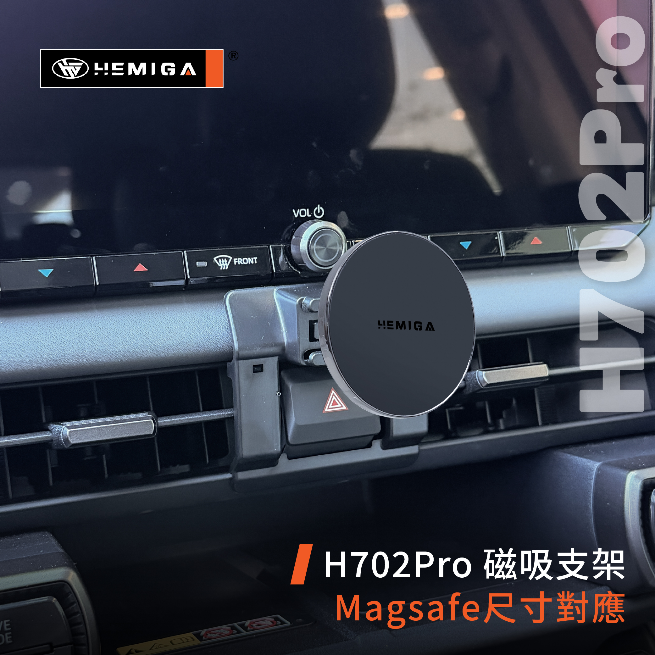 RAV4 手機架 全新2026年式 rav4 6代 車用手機架 純扣卡 豐田 TOYOTA 金屬球頭 汽車手機架8