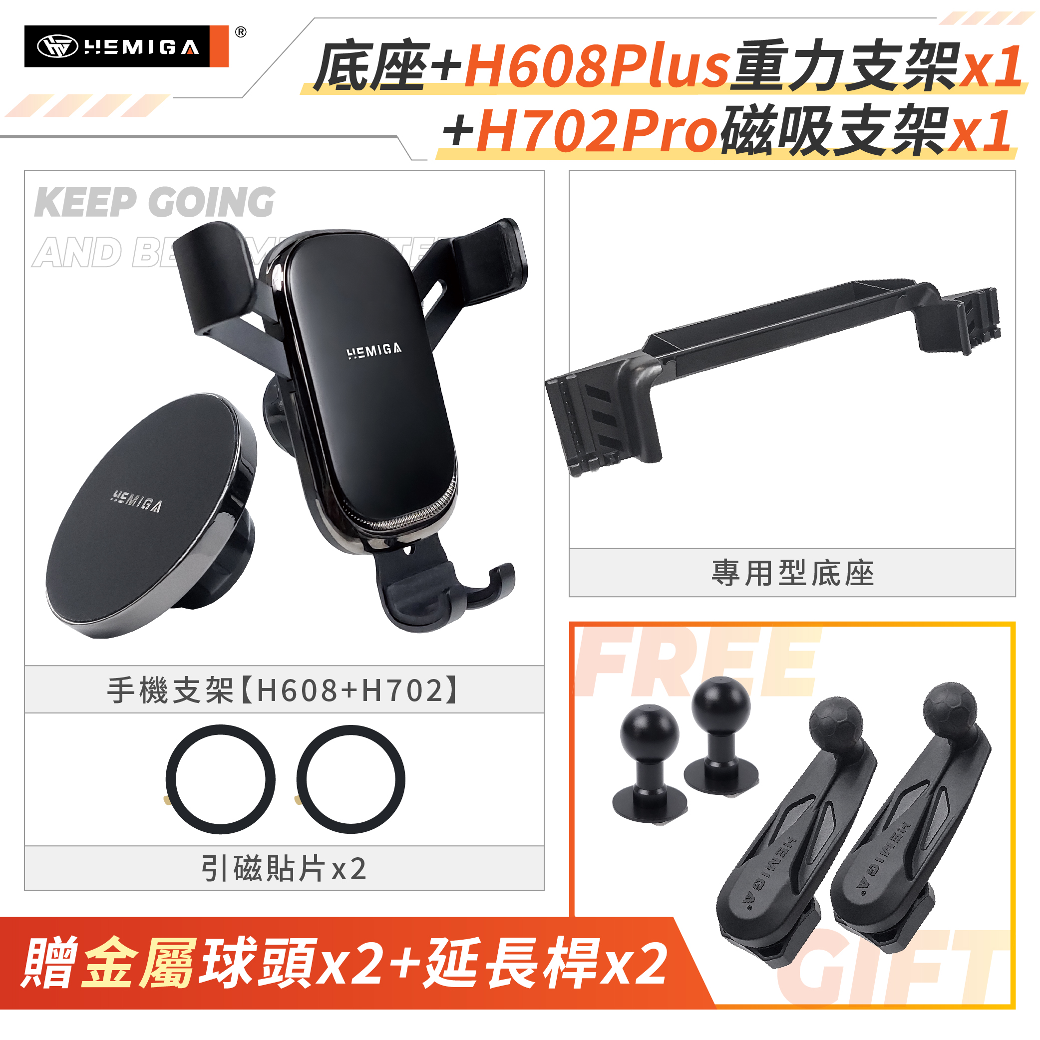 Zinger 手機架 2024-2026年 台灣研發 CMC 中華 商旅 車用手機架 純扣卡 金屬球頭 汽車手機架18