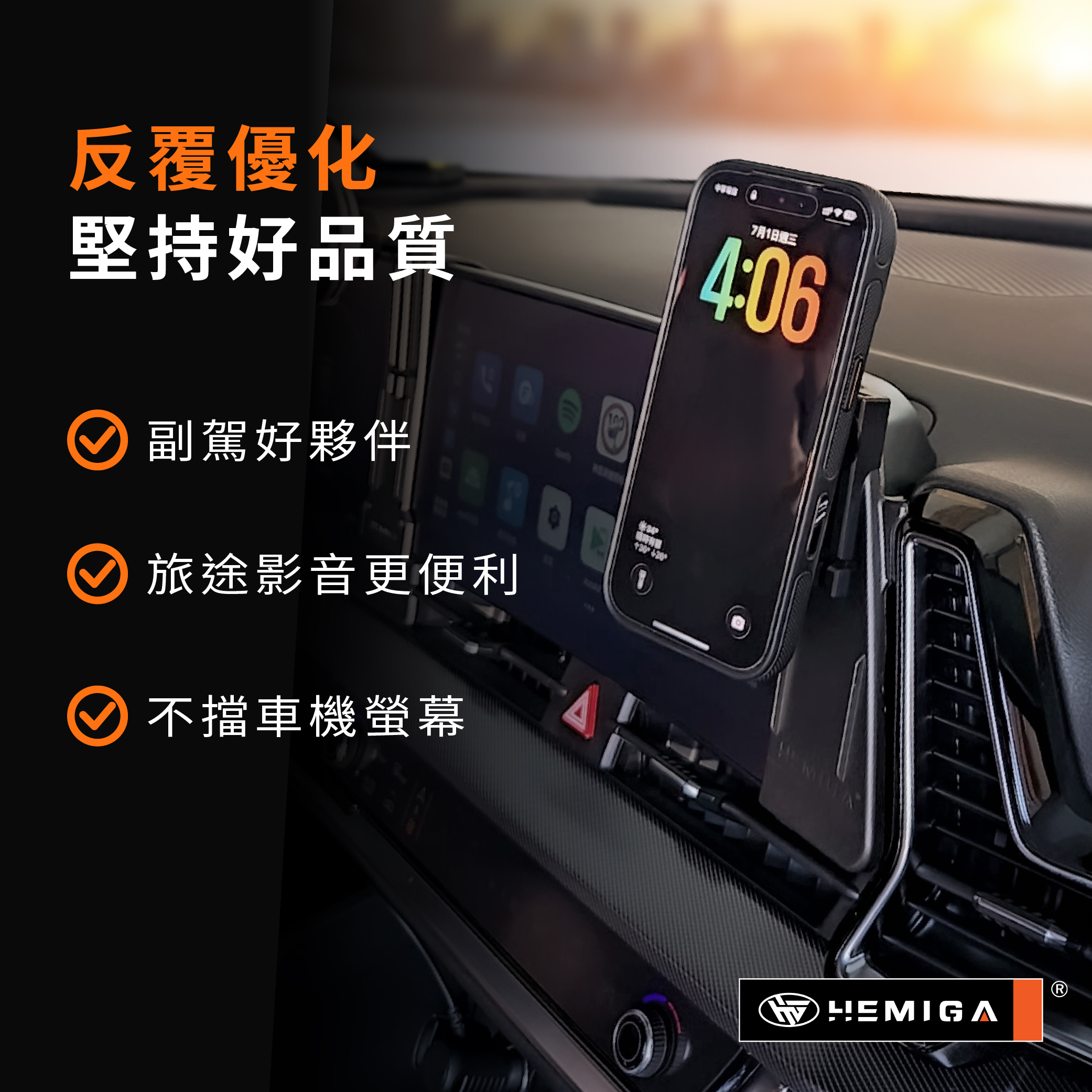 Sportage 副駕版 手機架 2022-2025年 台灣研發 KIA NQ5 車用手機架 起亞 金屬球頭 汽車手機架5