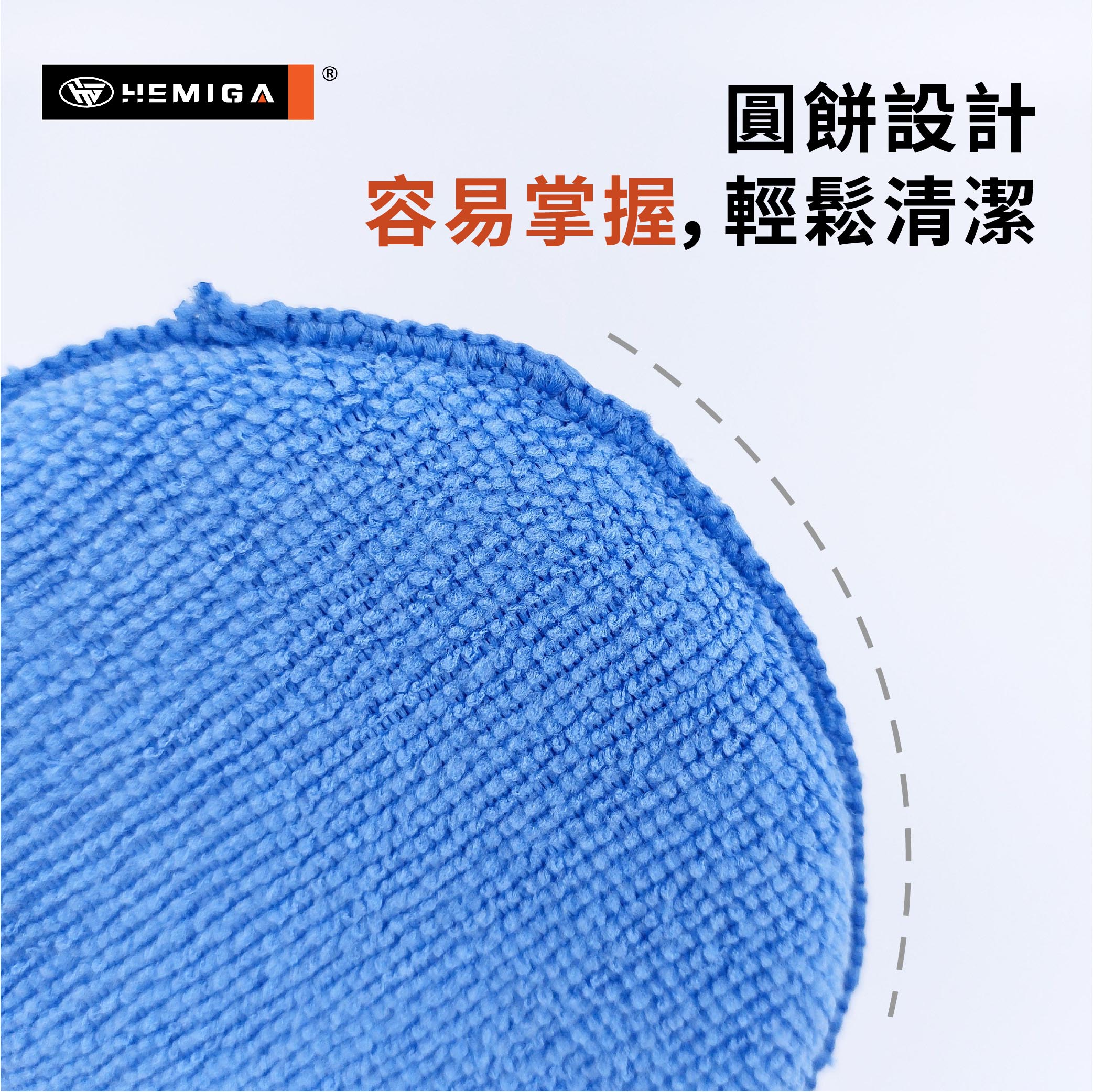 超細纖打蠟綿_4.jpg